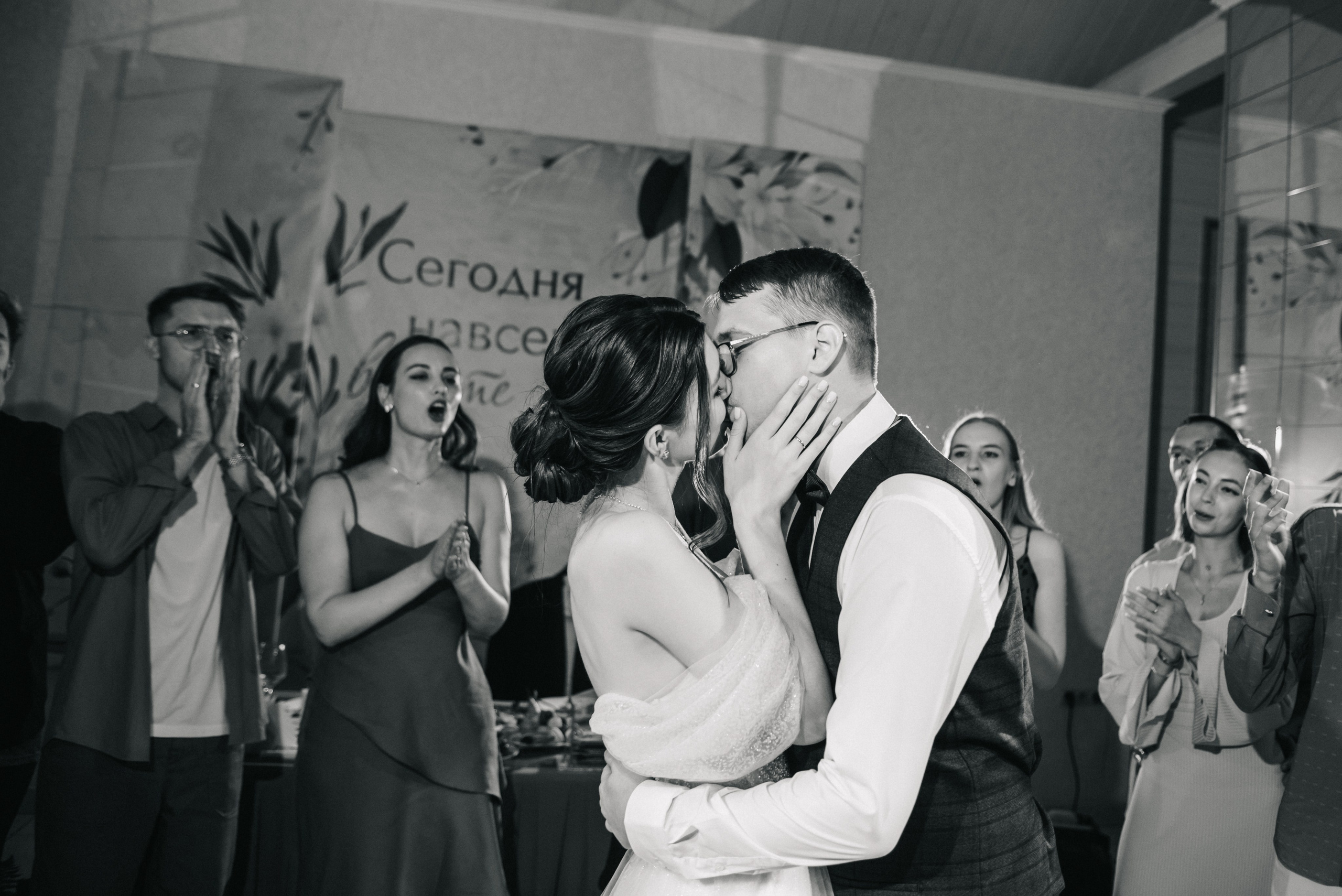 Полина и Максим. Ph.proulints