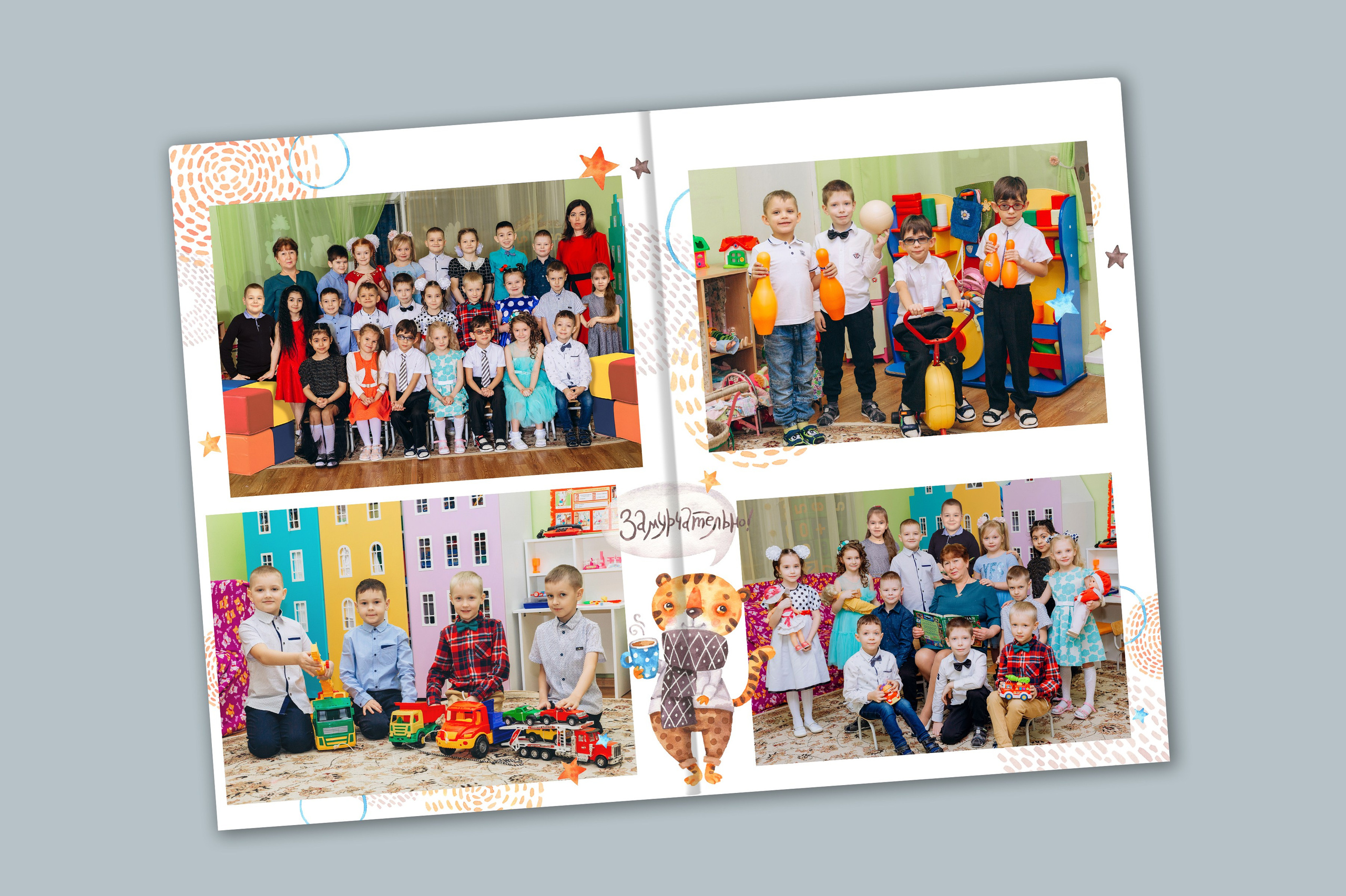 Планшет «ТИГРЁНОК»