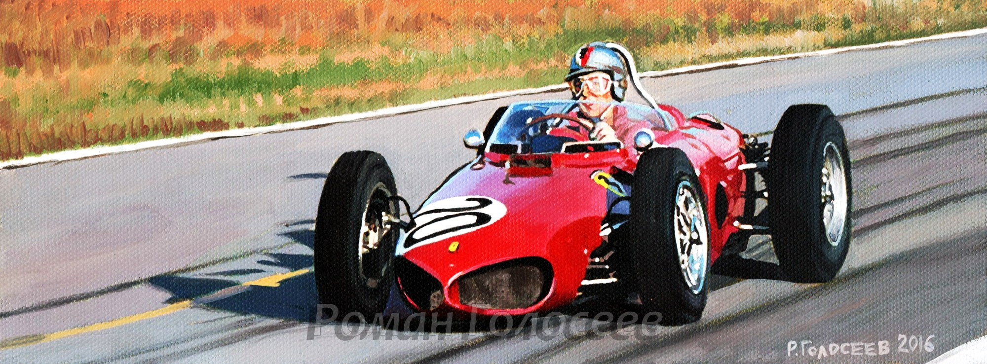 "Вольфганг фон Трипс, Ferrari 156, 1961", 10х26, картон, масло, 25.05.2016