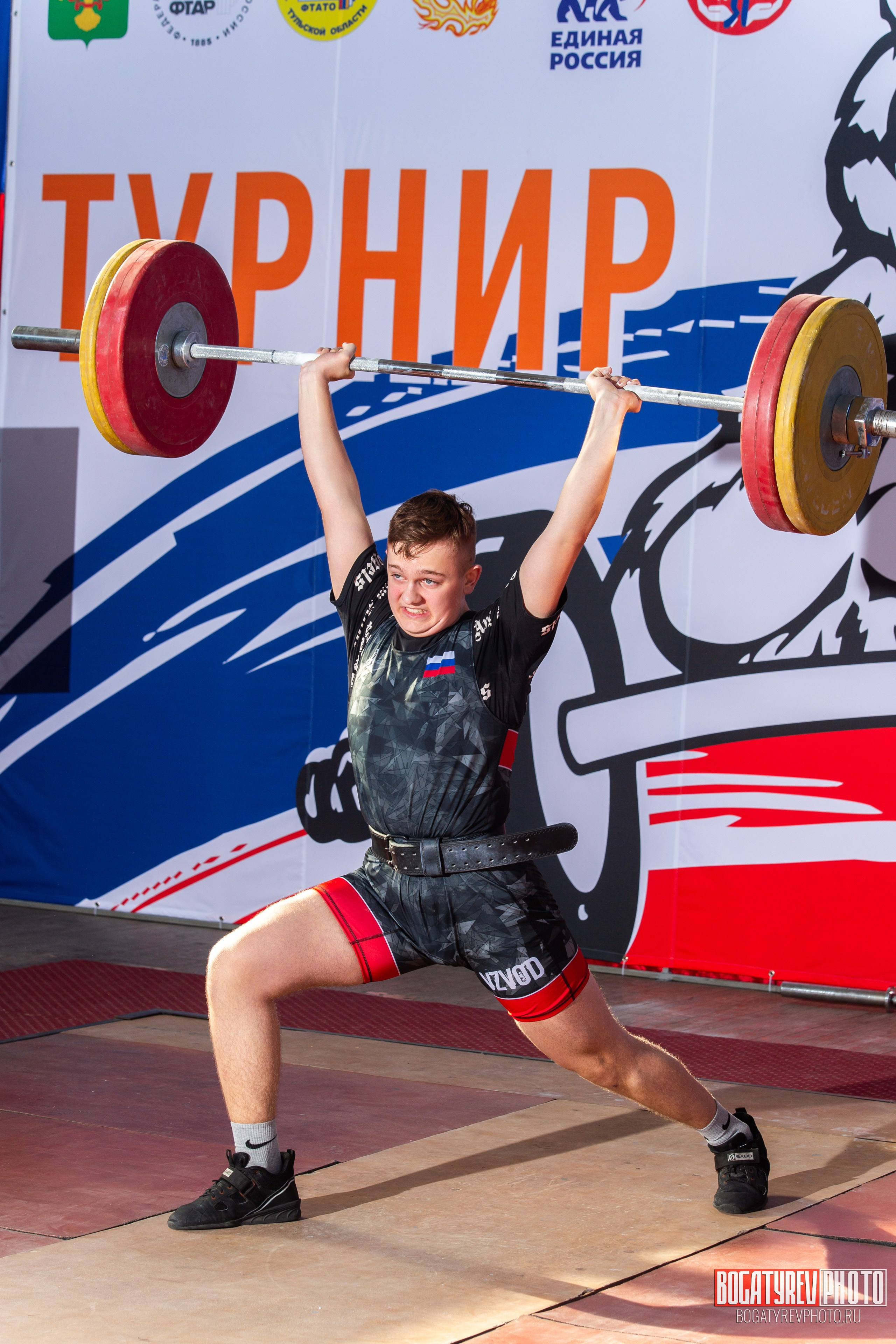 «Мы Вместе» Всероссийский турнир по тяжелой атлетике памяти ЗТР РСФСР Рябцева. Профессиональный фотограф в Мценске и Орловской области