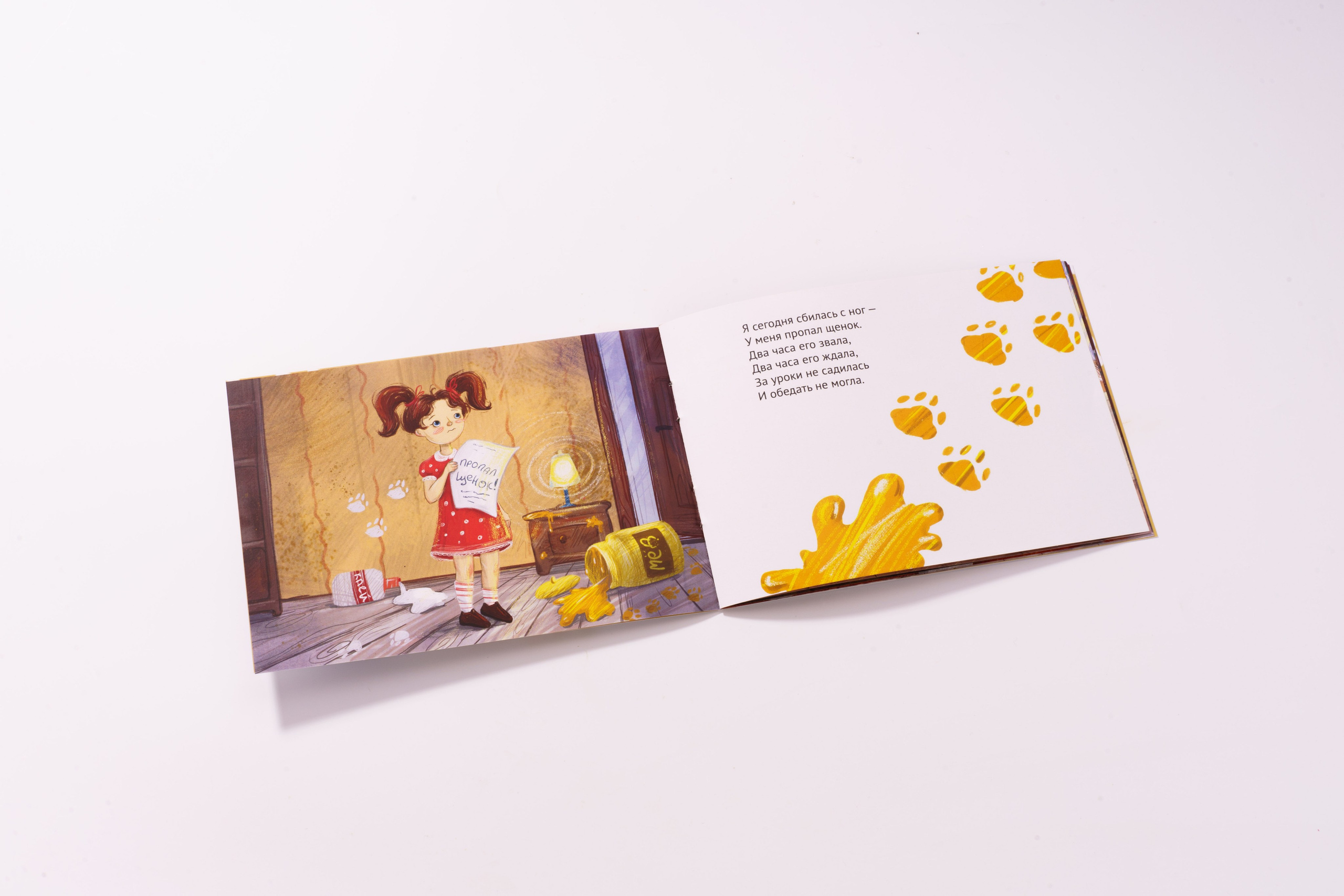 Дизайн портфолио. Фотограф в Санкт-Петербурге Ибрагимова Алина