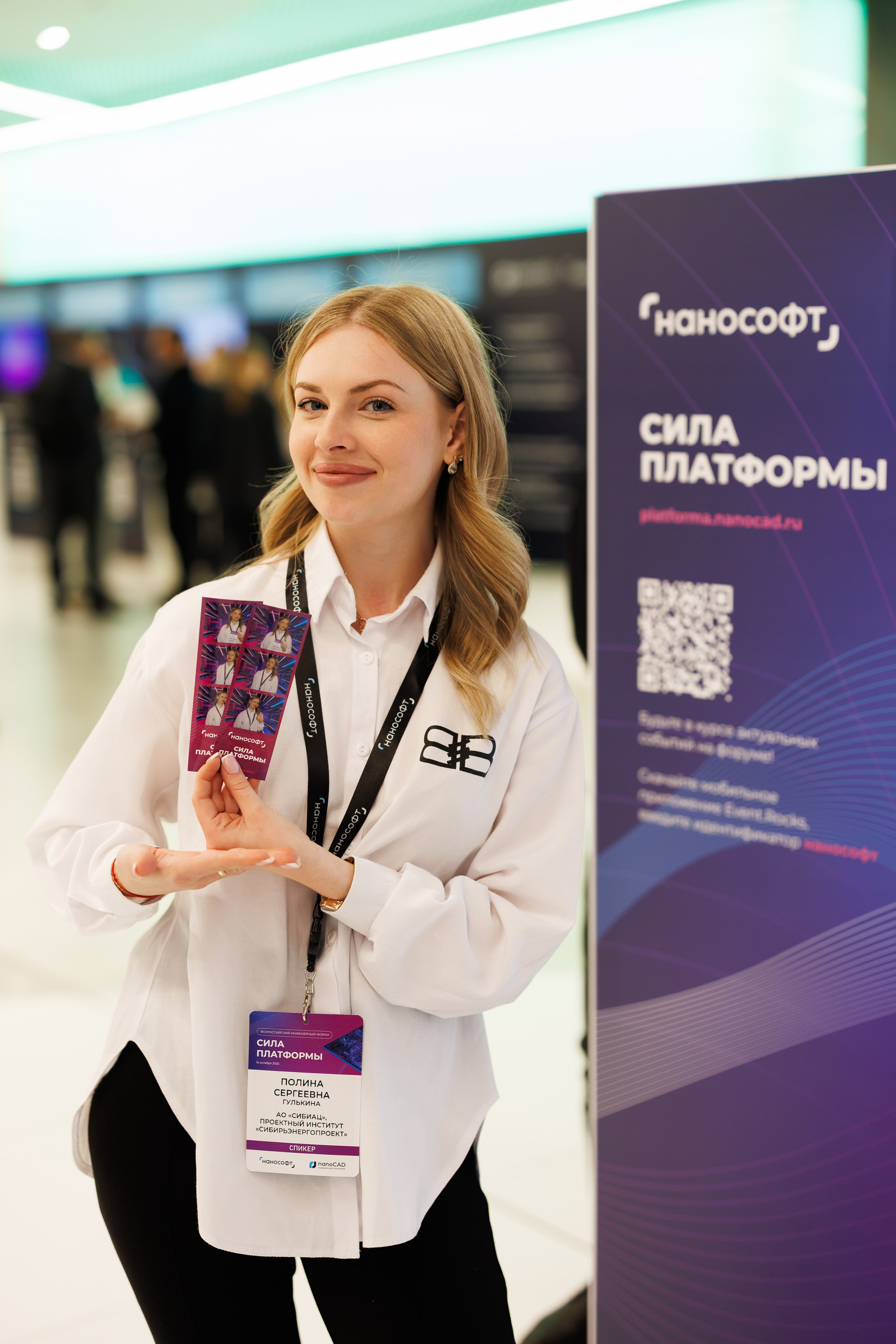 Сила Платформы. Репортажный фотограф в Москве Евгений Новиков