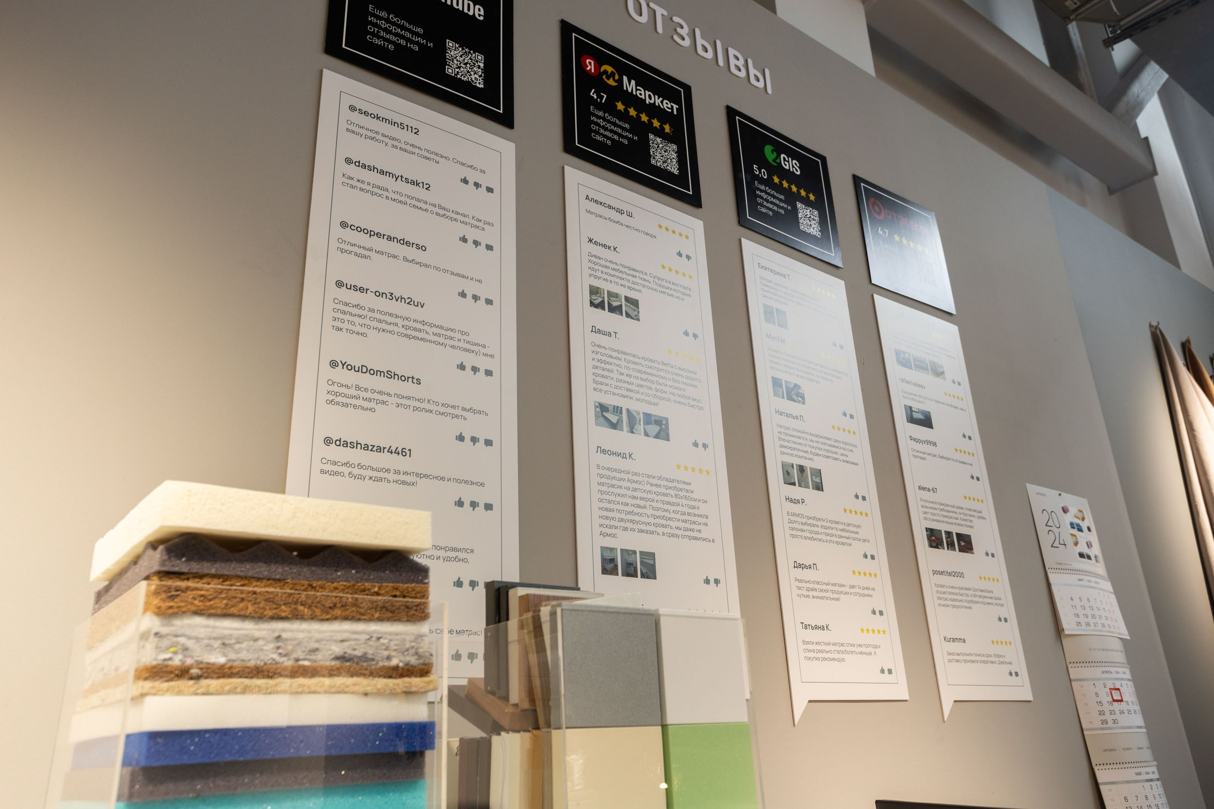 Интерьерная фотосъемка в Вологде