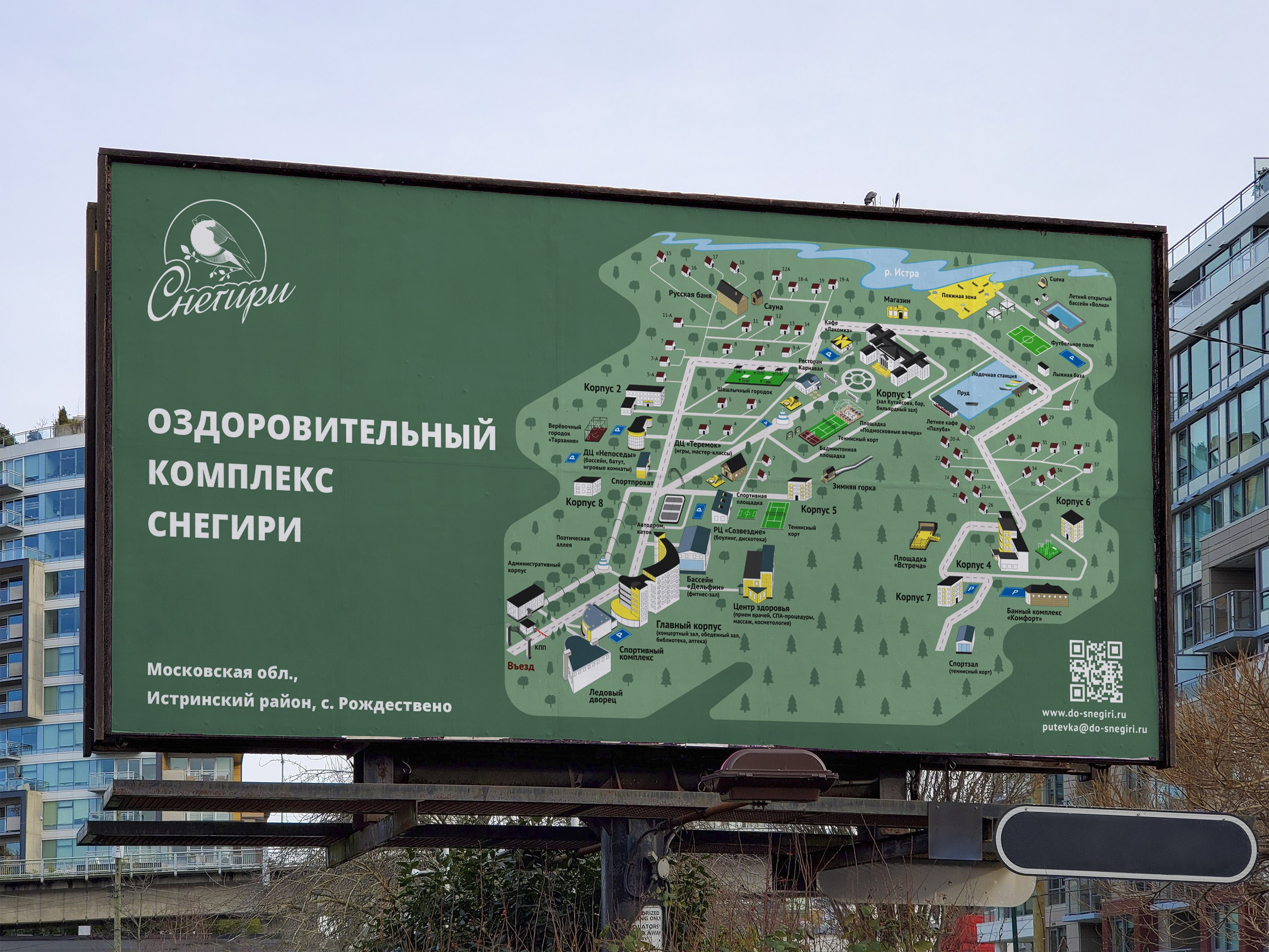 СНЕГИРИ. Карта территории. Олеся Бакулина, графический дизайнер, иллюстратор