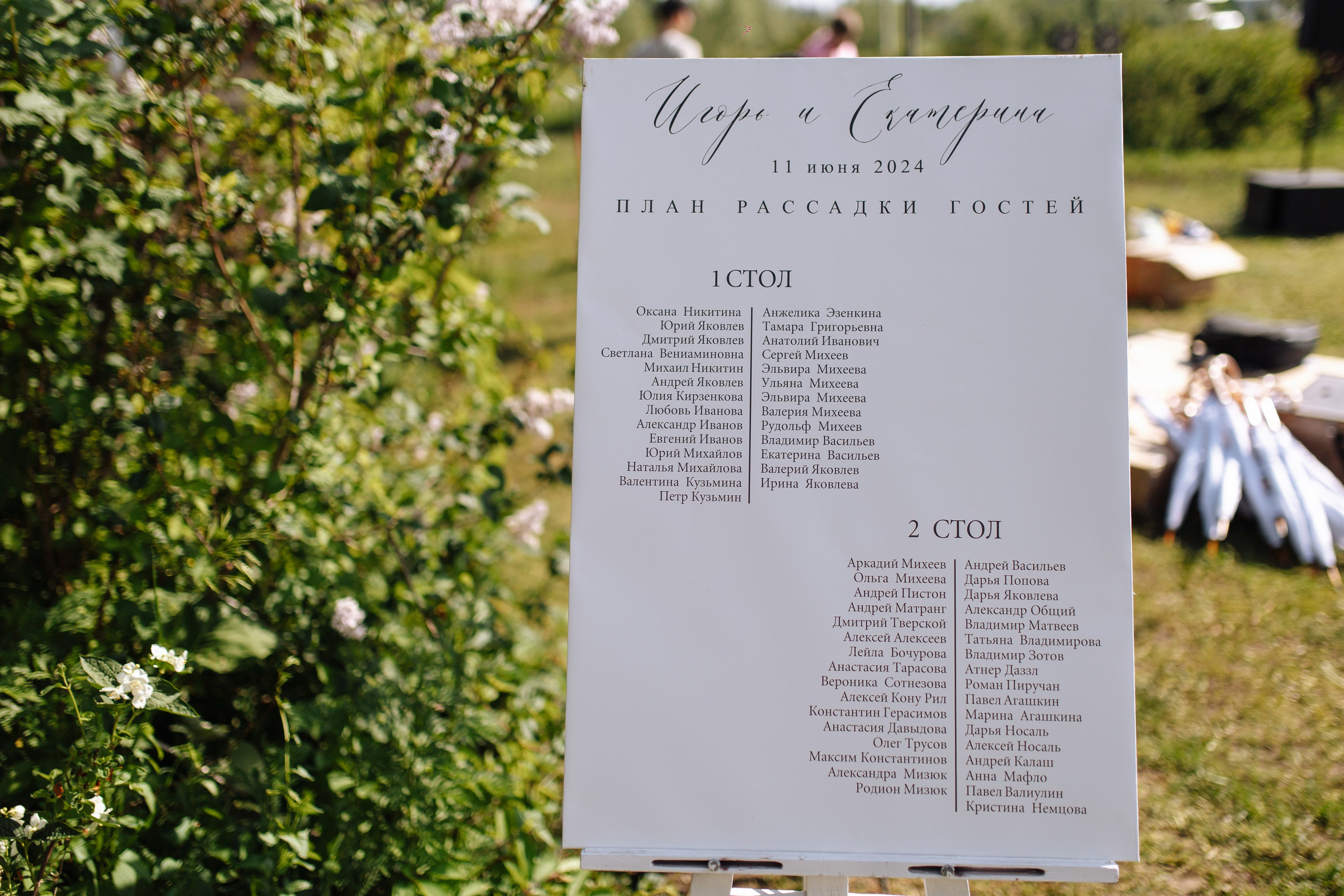 Свадебный репортаж. Свадебный и Репортажный фотограф Александр Шаров