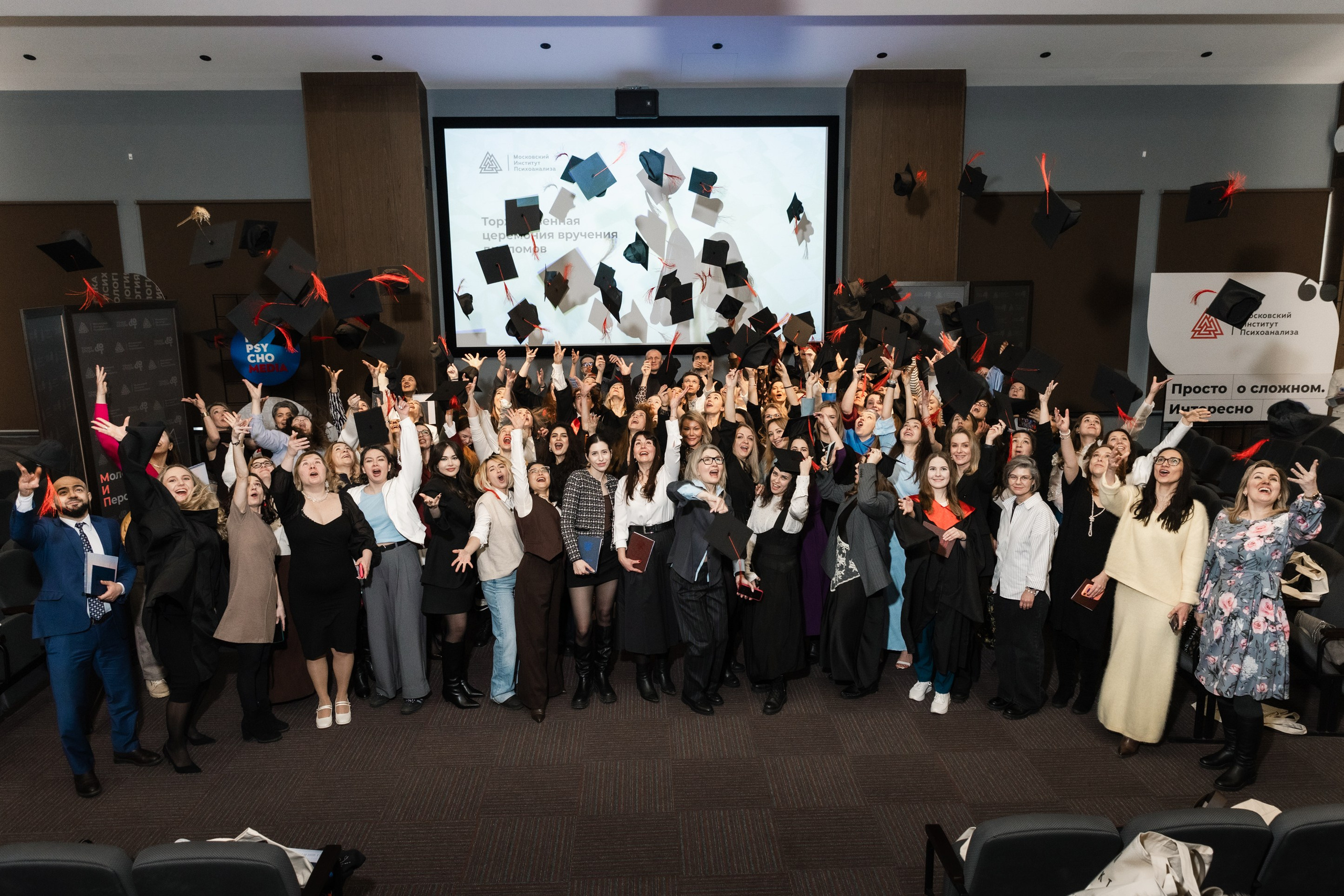 МИП Выпускные