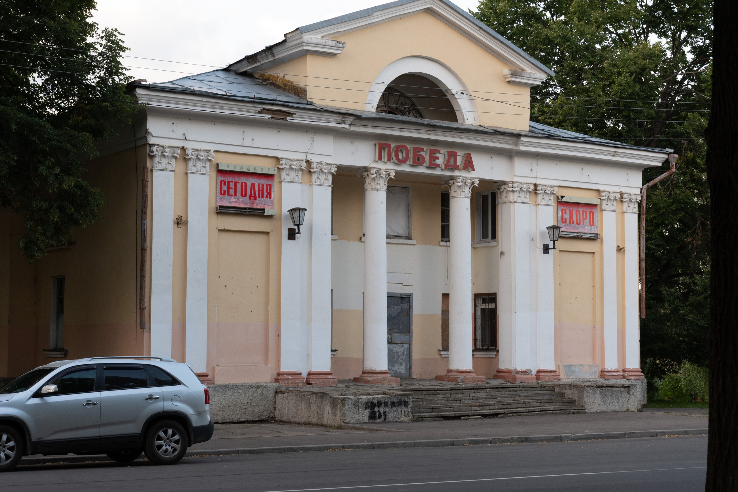 20220802 Вязьма. Дмитрий Ремизов. Фотография, как хобби