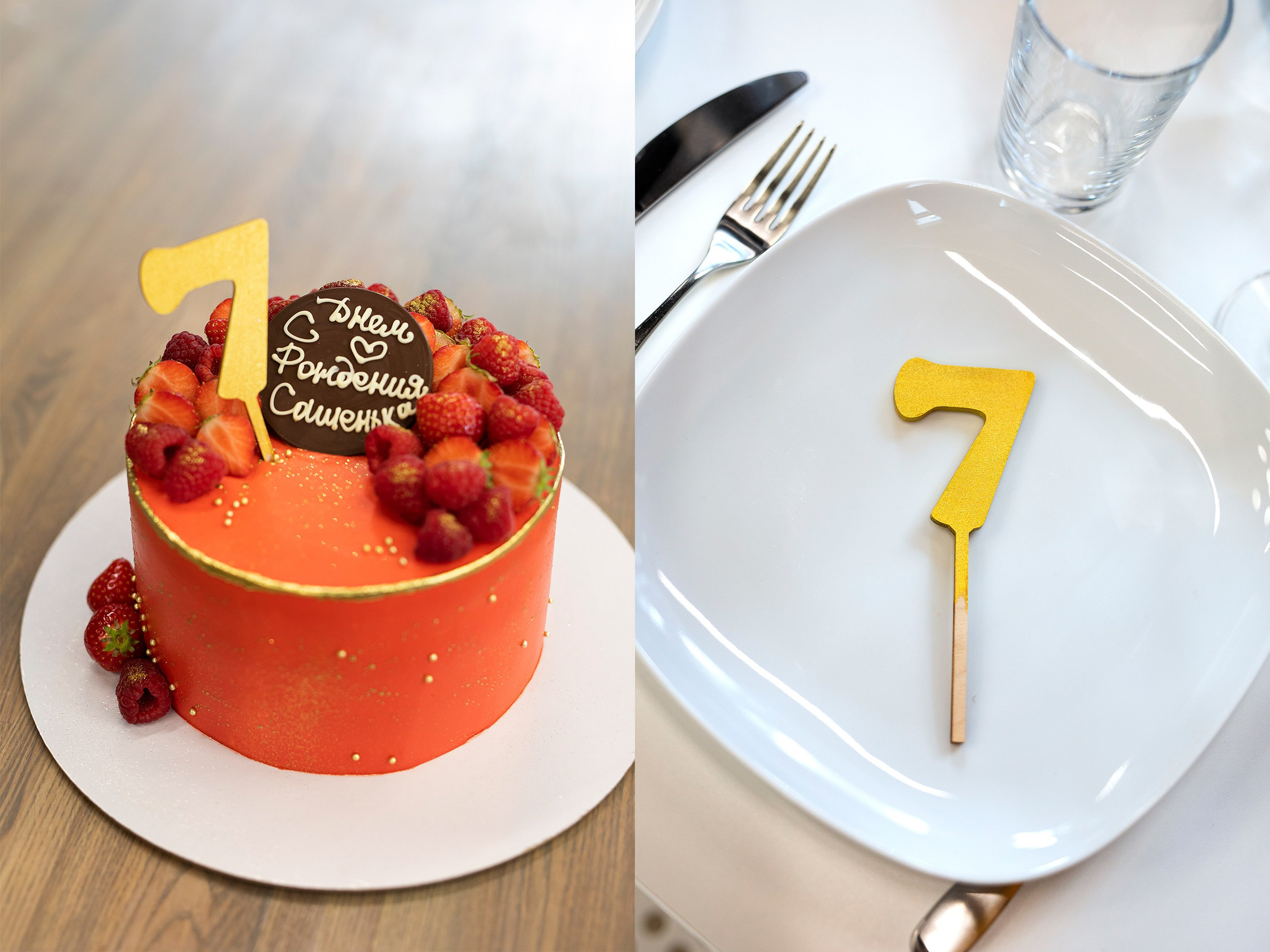 Детский праздник. Фотограф в Москве Надуева Татьяна. Женский портрет, детский портрет, с