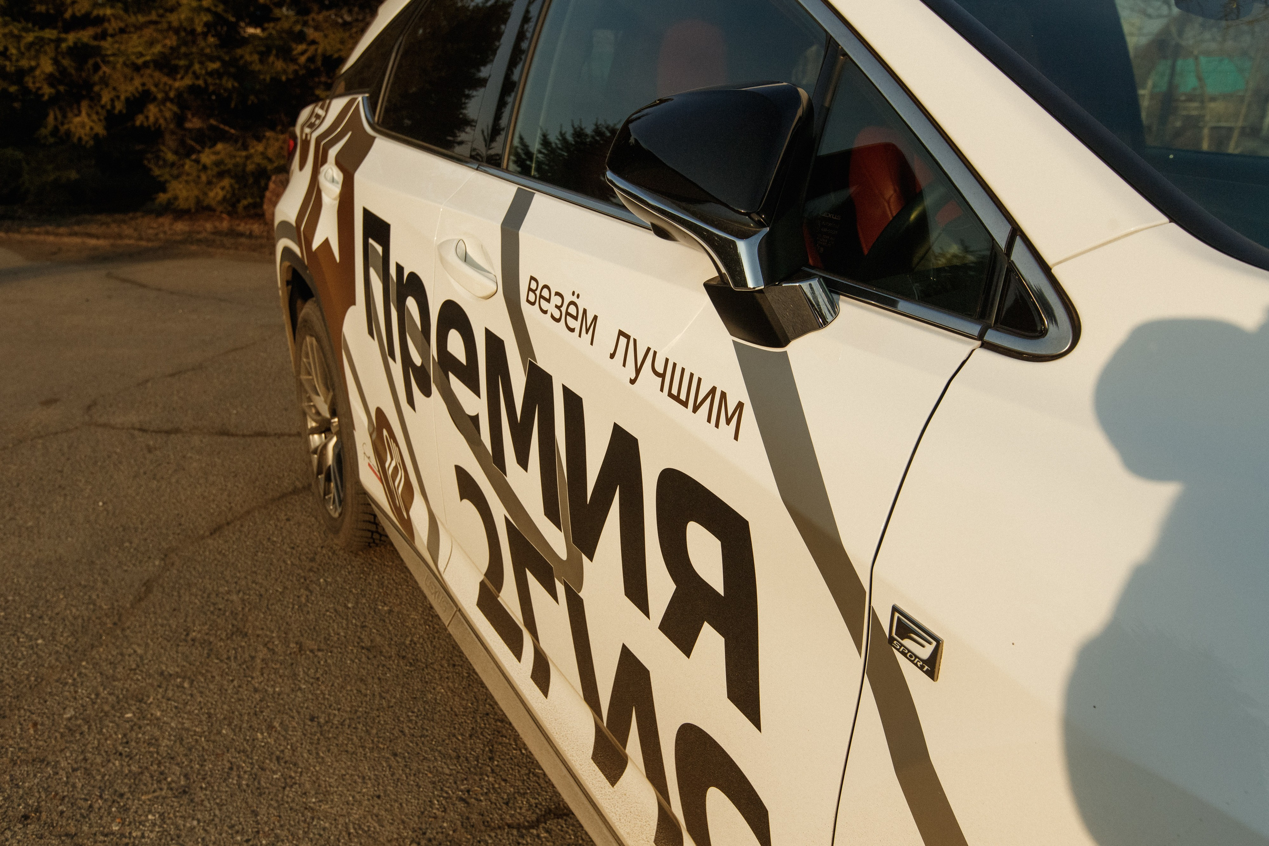 ПРЕМИЯ 2ГИС 2025 [PART I]. СВОИ. ФОТООТЧЕТЫ-СОБЫТИЯ-МЕСТА