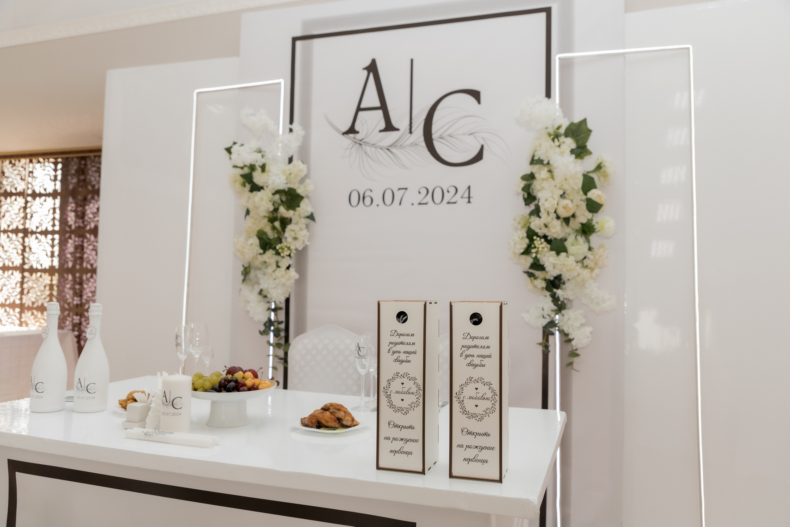 Алексей и Светлана (сокращено). Свадебный фотограф Ангелина Сунгатулина | Саратов | Балаково | Вольск