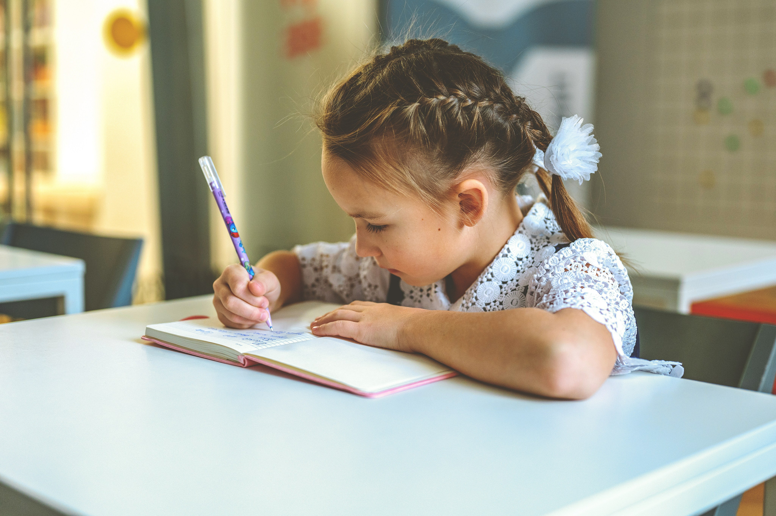 О тебе. Главная