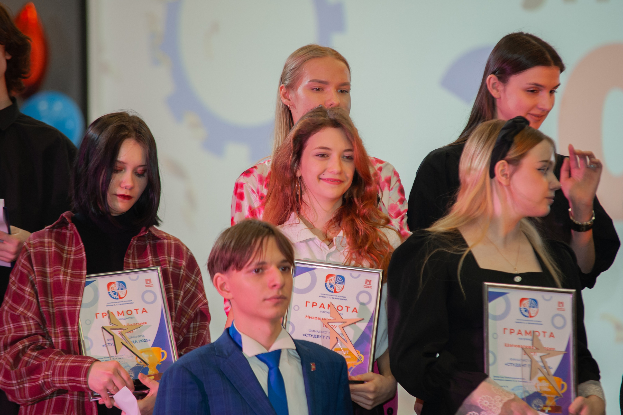 Студент года 2024-2025. ПК Овчинникова. Фотограф Михаил Морозов. Москва и МО