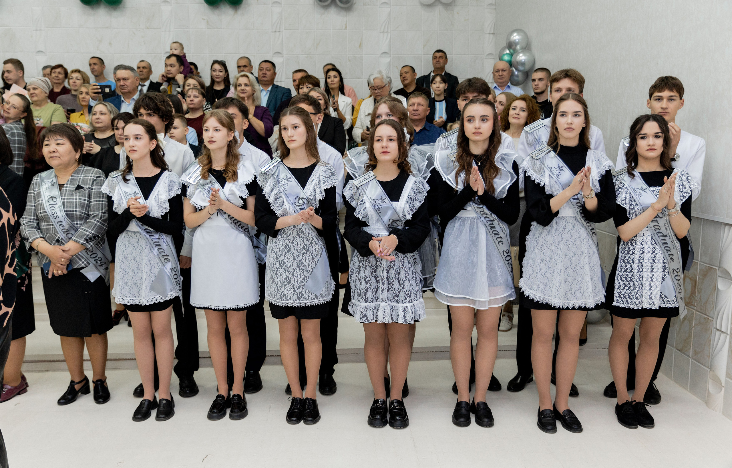 Последний звонок