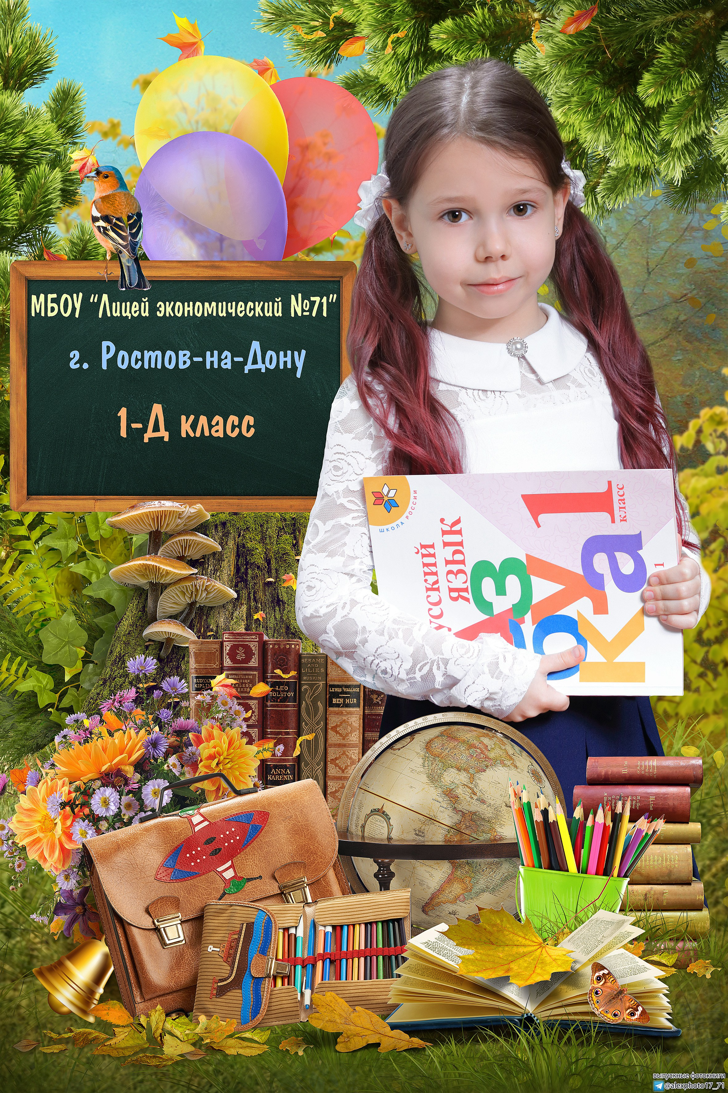 Портреты в шаблонах. Выпускные фотокниги, выпускные альбомы в Ростове-на-Дону