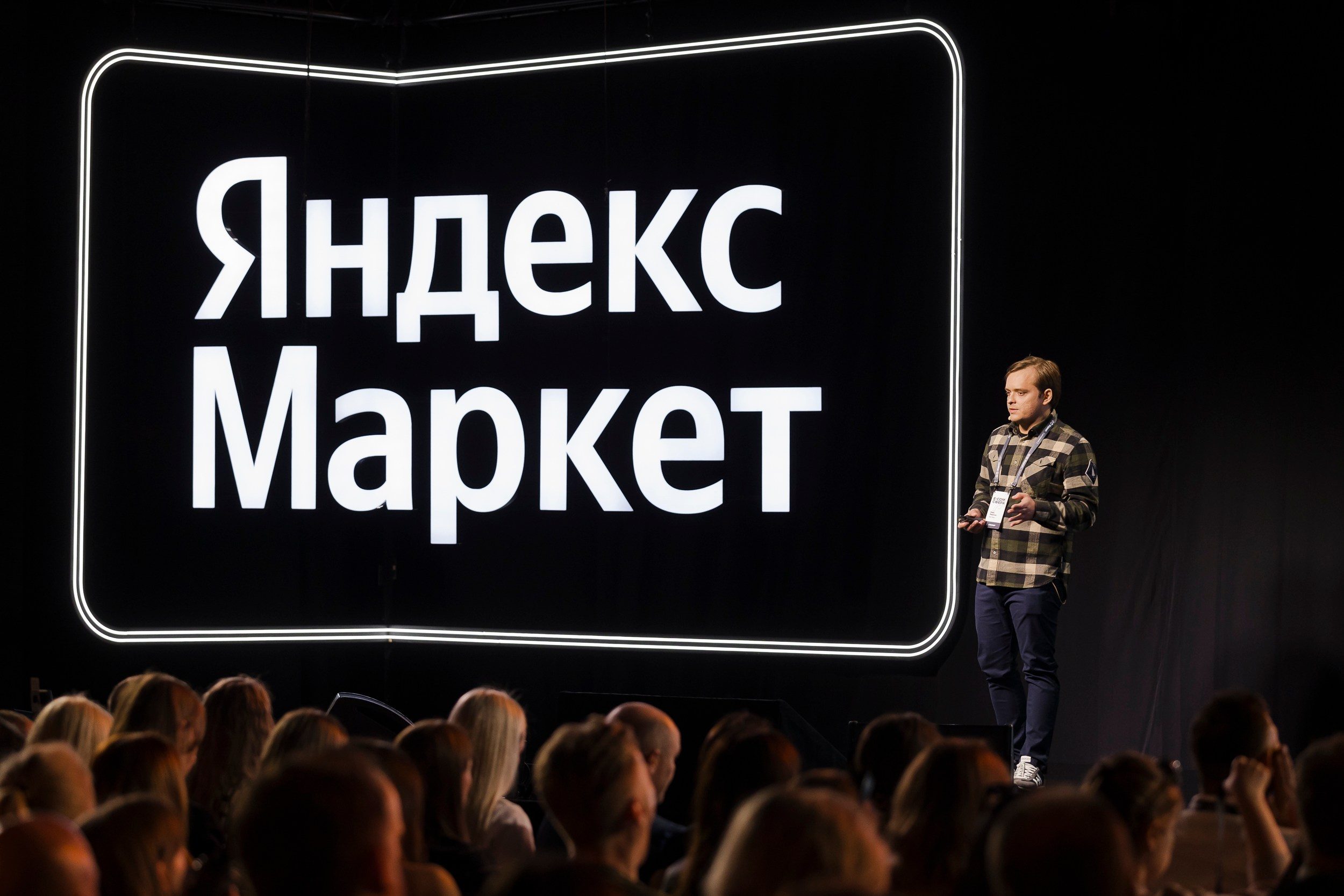 MALLPIC SOCHI'23. Репортажный фотограф Андрей Герасимов