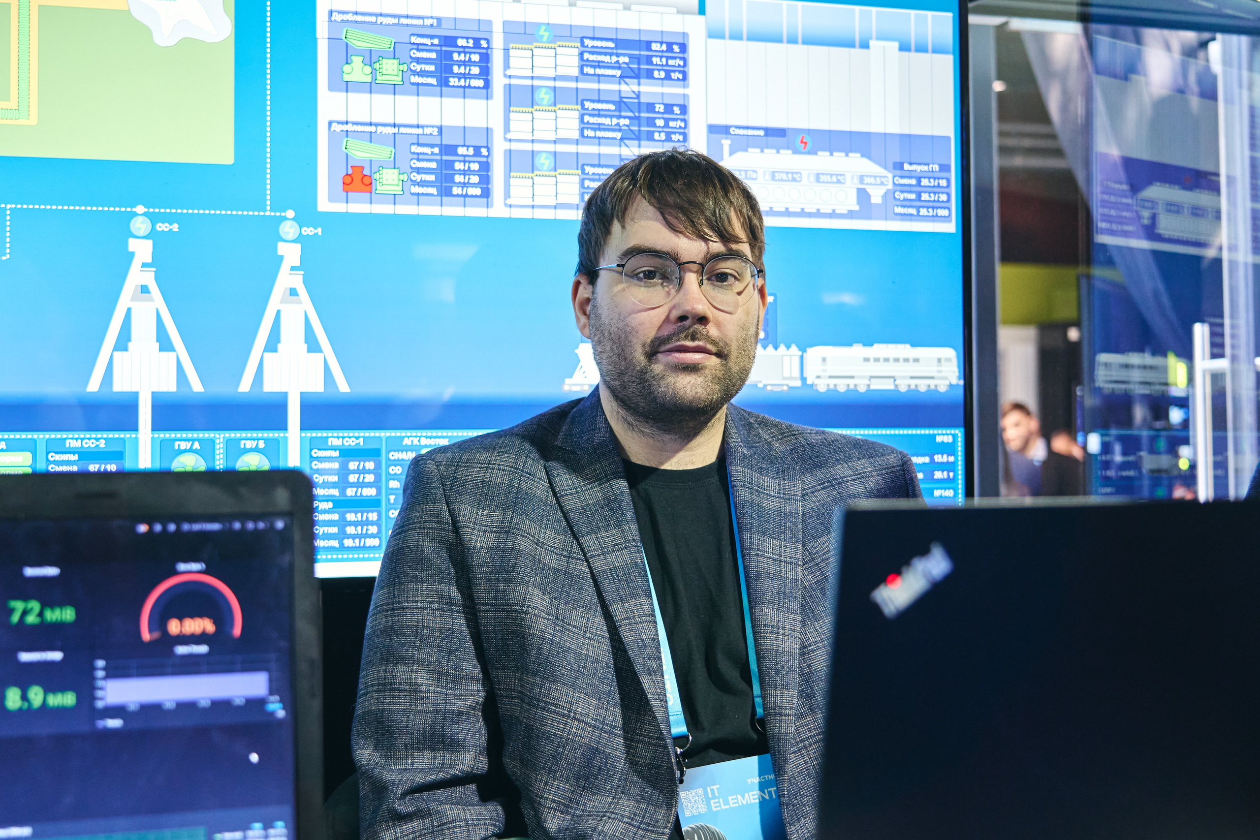 Бизнес-форум компании «Инфосистемы Джет». Главная