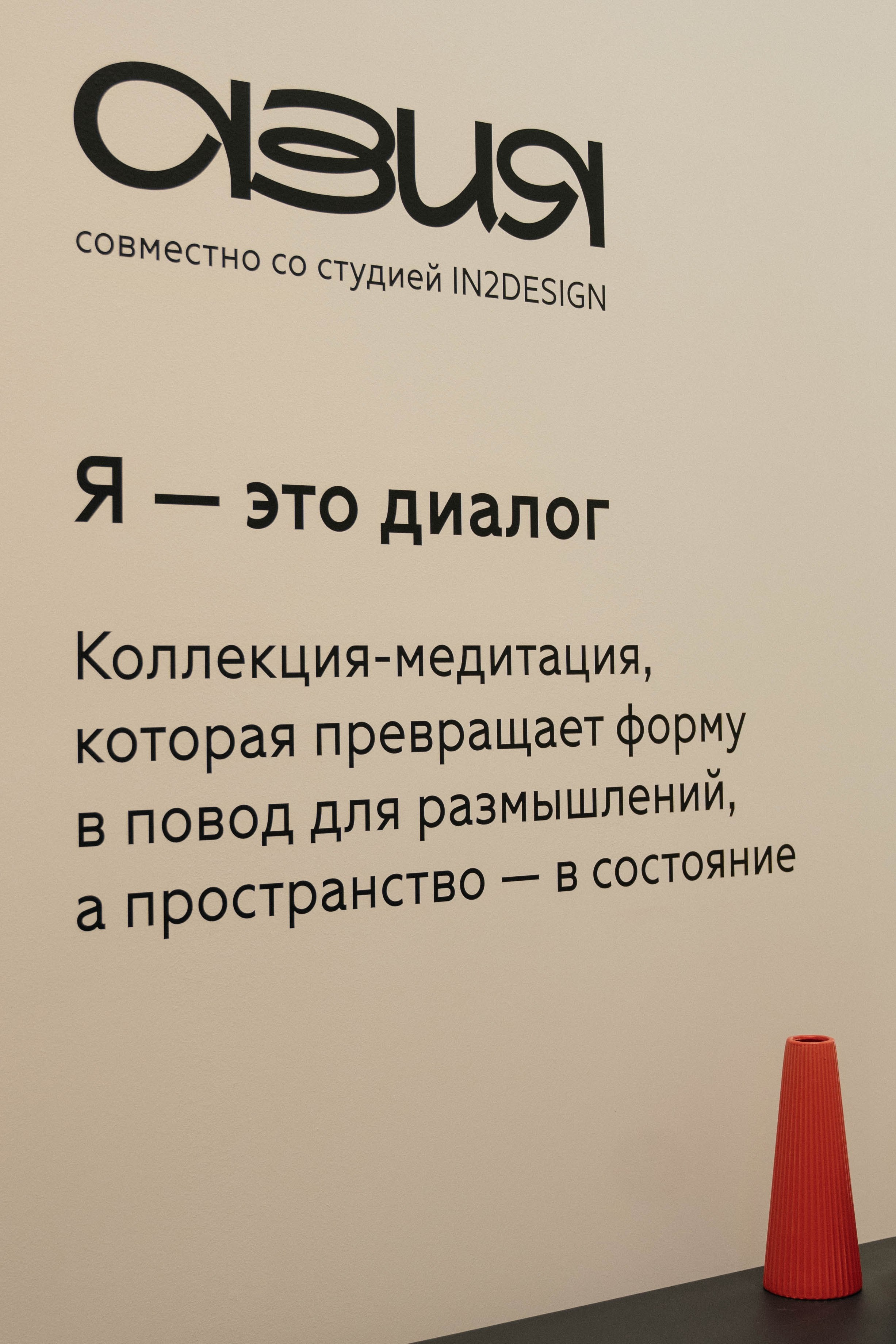 ARTDOM. Свадебный фотограф Москва Александра Аверкова