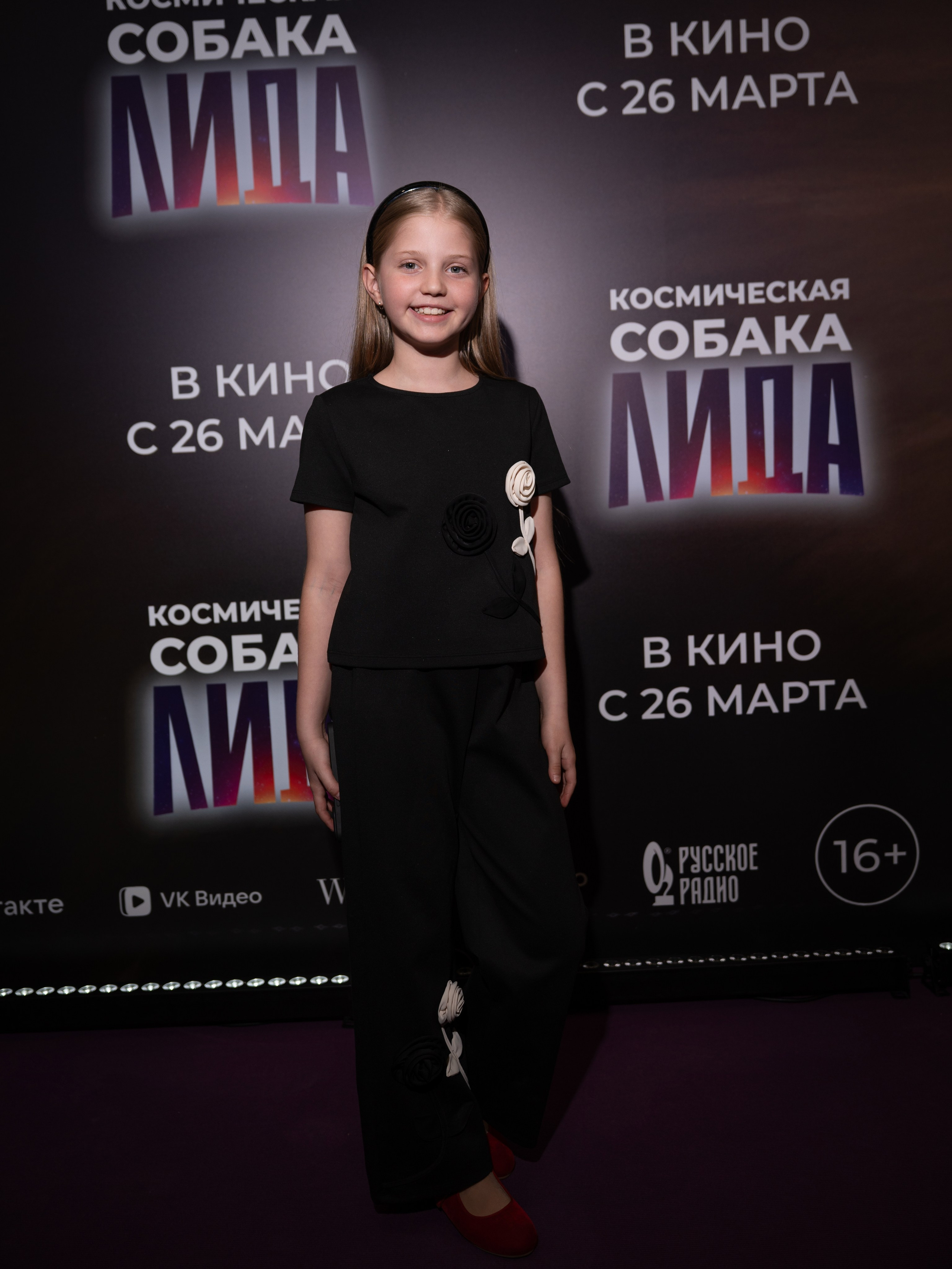 Космическая собака Лида. Премьера Космическая собака Лида. Фильм Космическая собака Лида. Космическая собака Лида смотреть. Каро 11 Октябрь