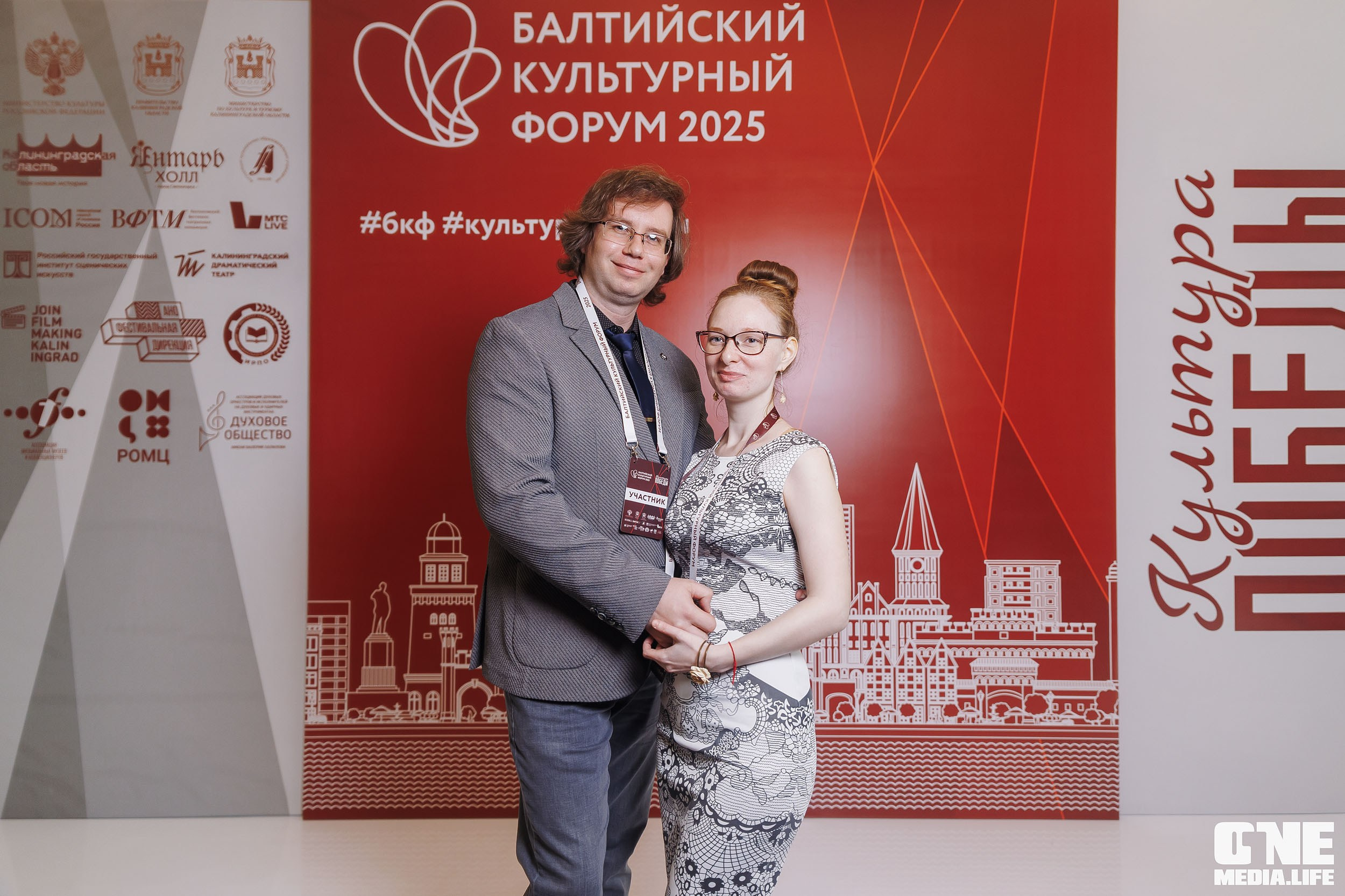 Балтийский Культурный Форум. День 1. One Media Life: фоторепортажи, фотоотчеты с мероприятий и заведений