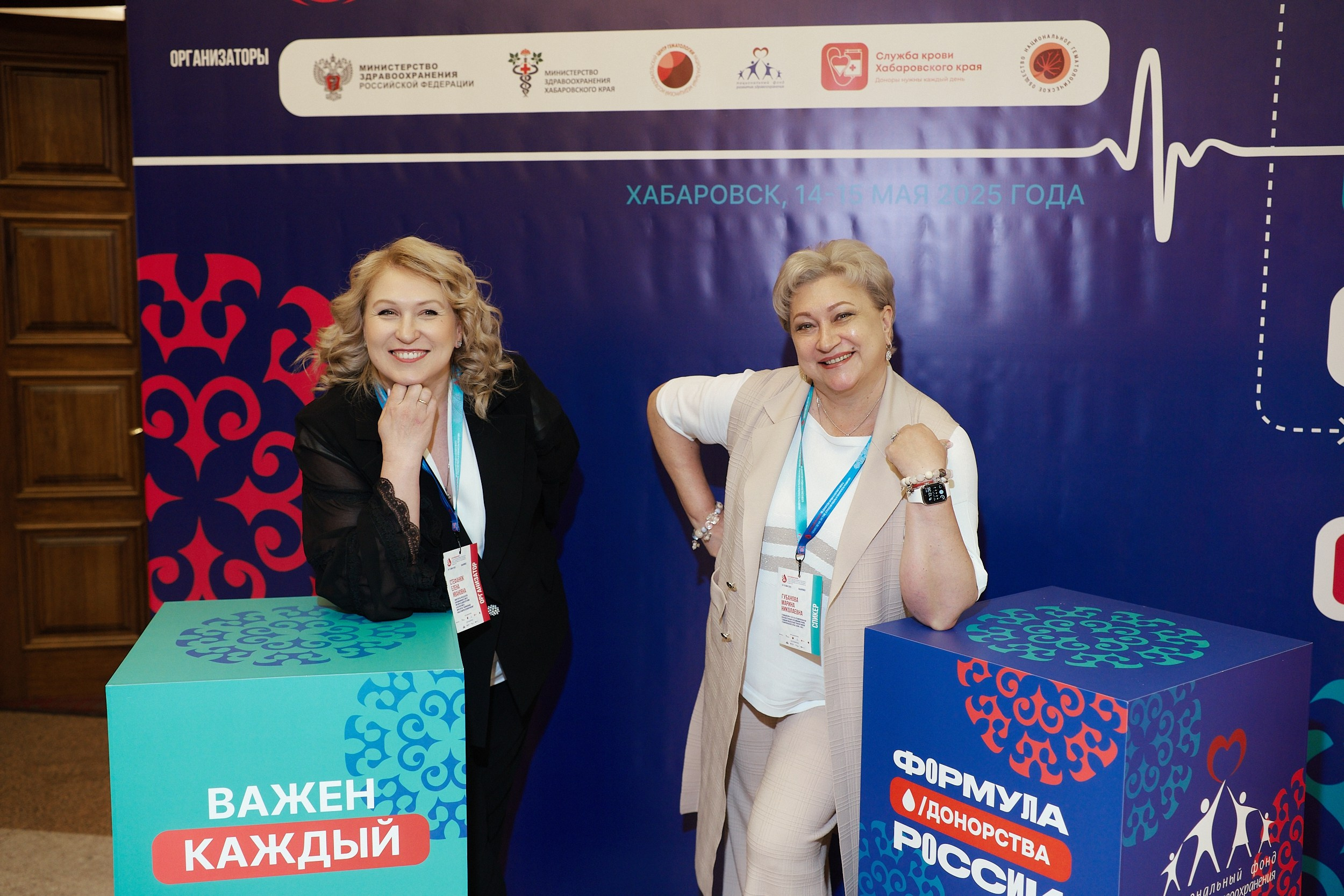 СЕРОССИЙСКИЙ ФОРУМ ПО ДОНОРСТВУ КРОВИ И КОСТНОГО МОЗГА. ФОТОГРАФ НА МЕРОПРИЯТИЕ ОТ СОЛЬ МЕДИА PRODUCTION