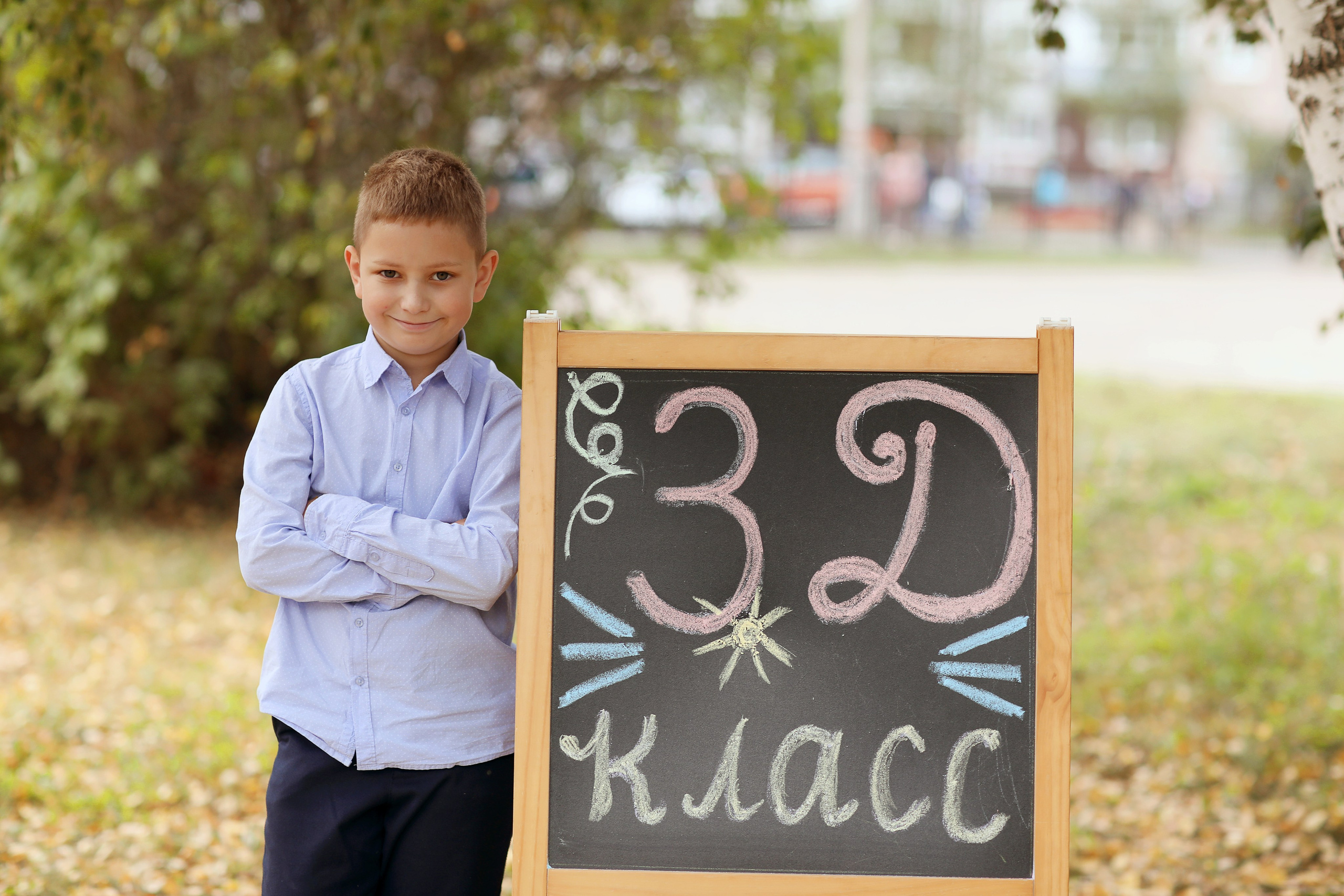 3 класс. Фотограф в Ярославле Егорычева Екатерина