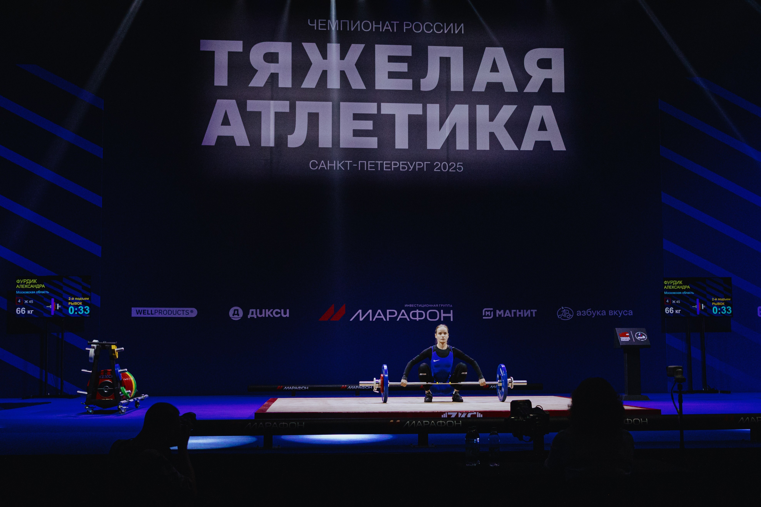 Чемпионат России по тяжелой атлетике 2025. Фотограф в Москве и Санкт-Петербурге Дарина