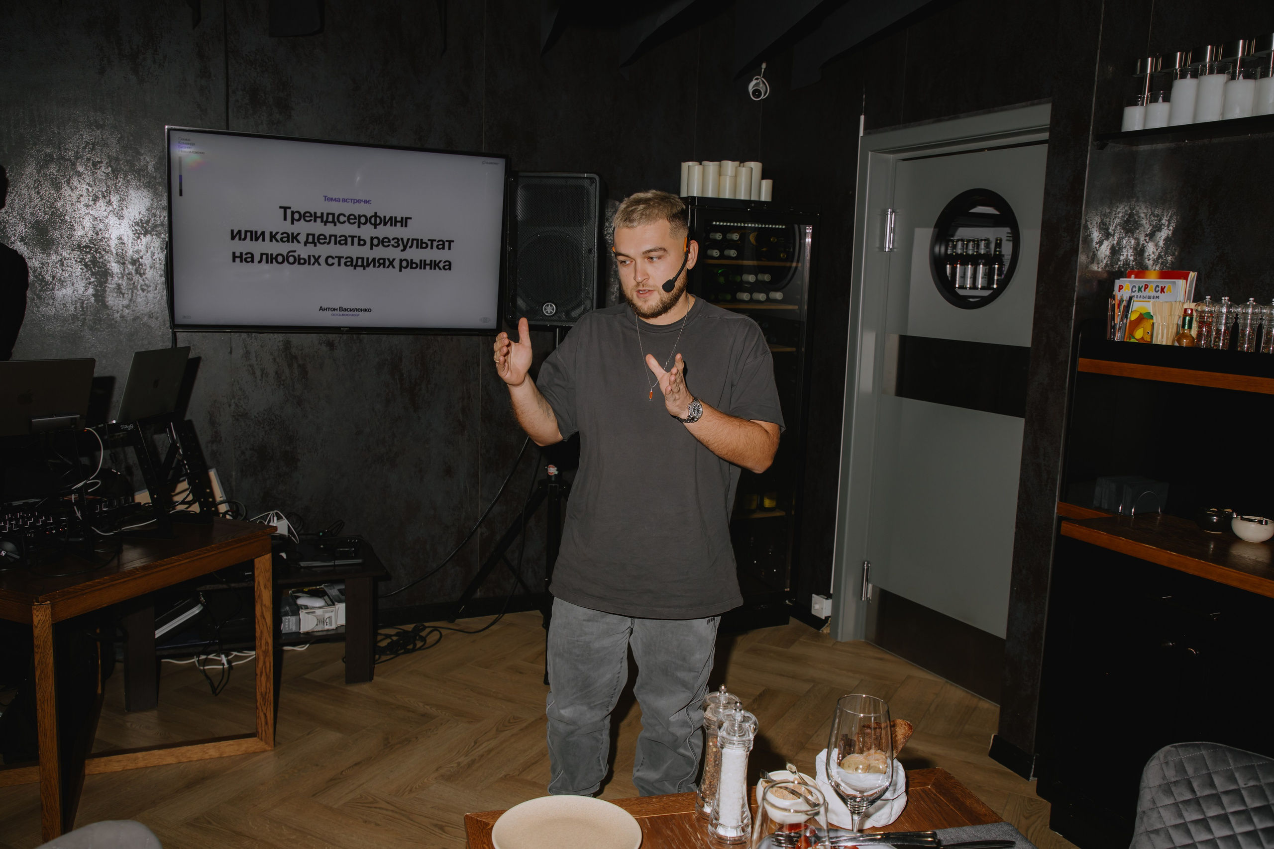 Бизнес завтрак на 89 этаже. Фотограф в Москве и Санкт-Петербурге Дарина