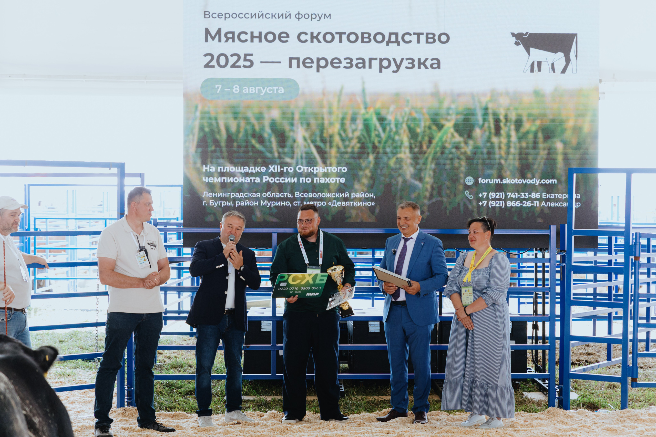 Россельхозбанк. Фотограф в Москве и Санкт-Петербурге Дарина