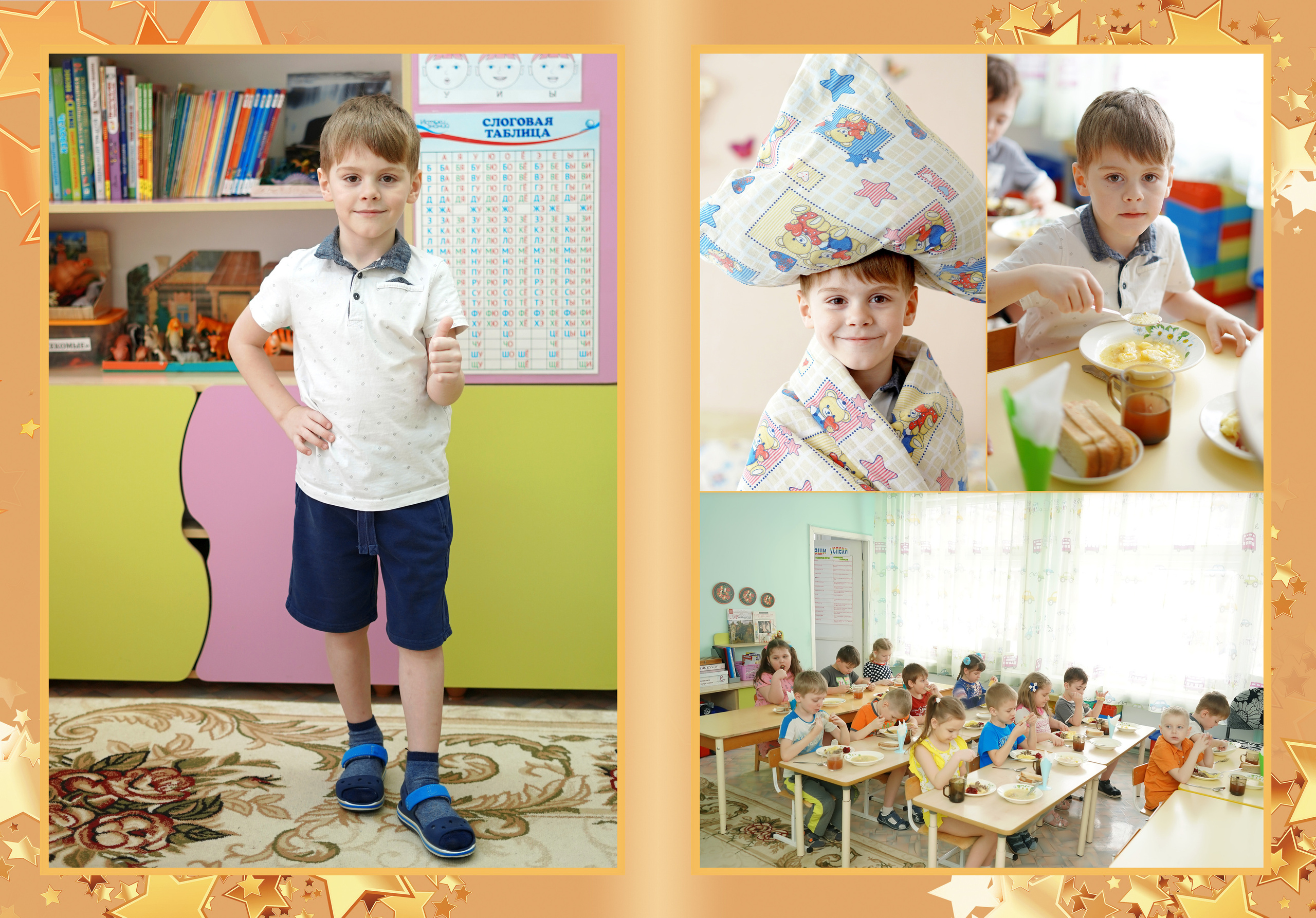 66 детсад-2. Семейный и детский фотограф, выпускные фотокниги в Ставрополе, видеосъёмка