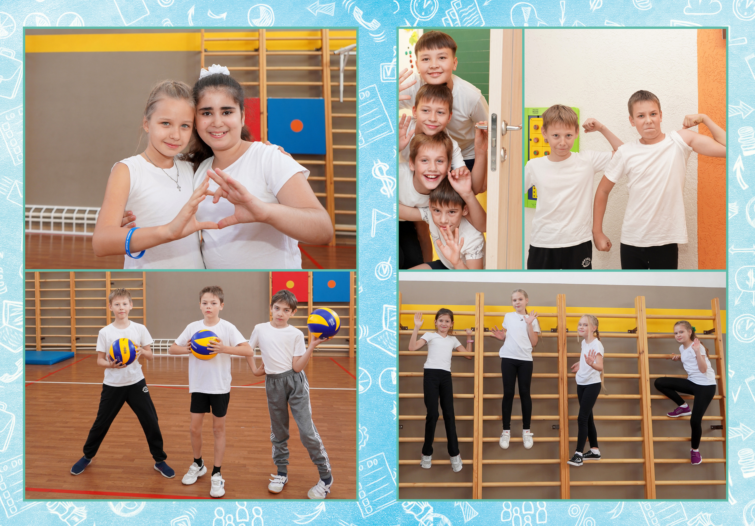 Альбом для учителя