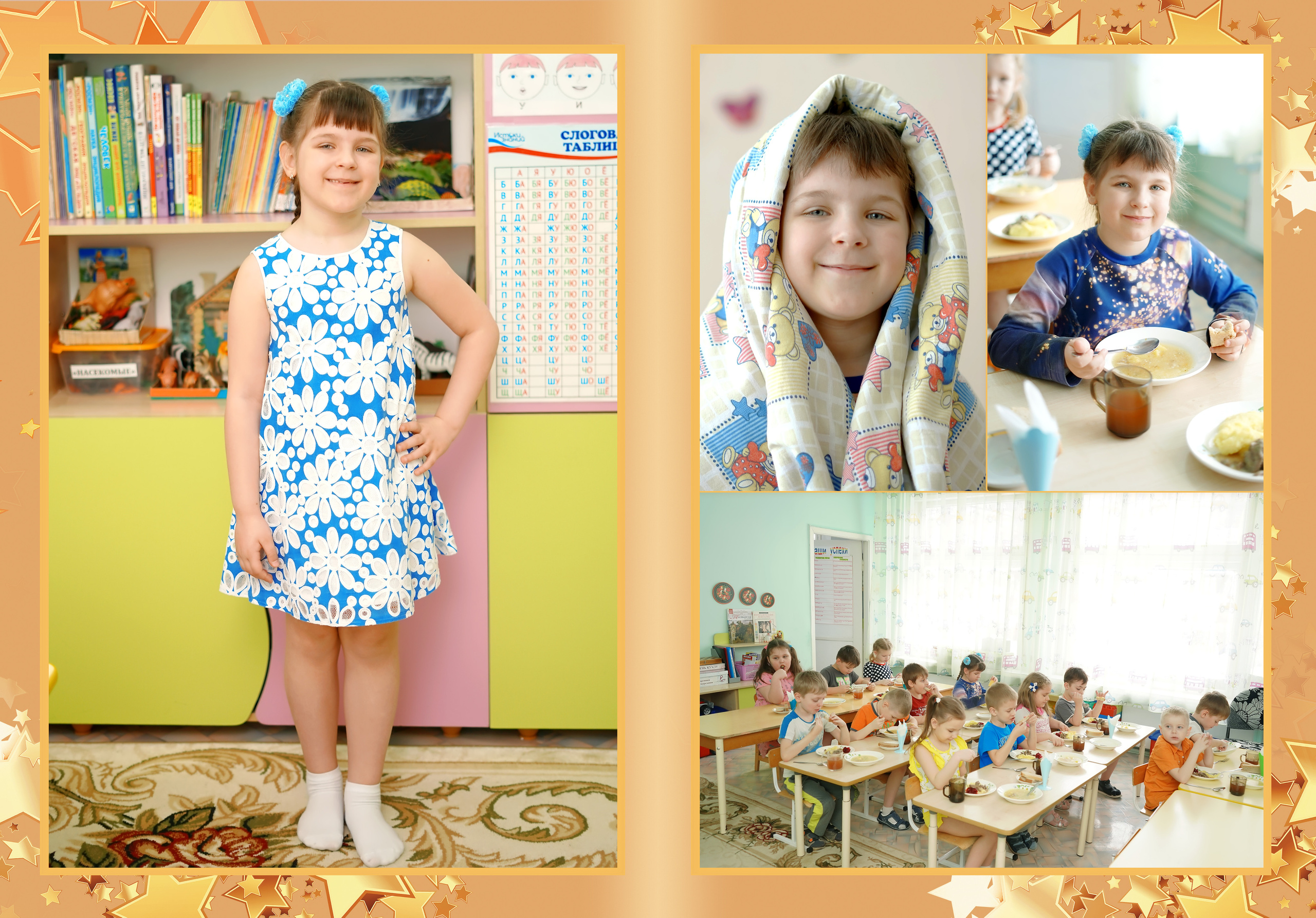 66 детсад-1. Семейный и детский фотограф, выпускные фотокниги в Ставрополе, видеосъёмка