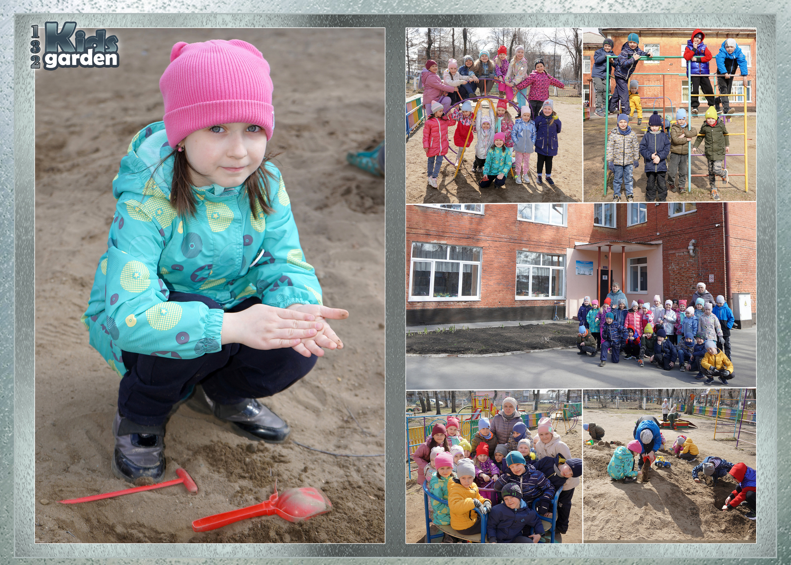 132 детсад. Фотограф, видеооператор Нина Коршунова