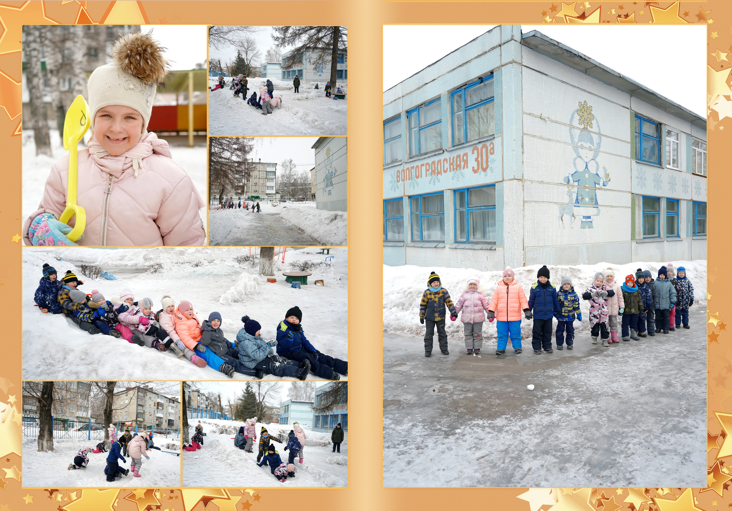66 детсад-1. Семейный и детский фотограф, выпускные фотокниги в Ставрополе, видеосъёмка