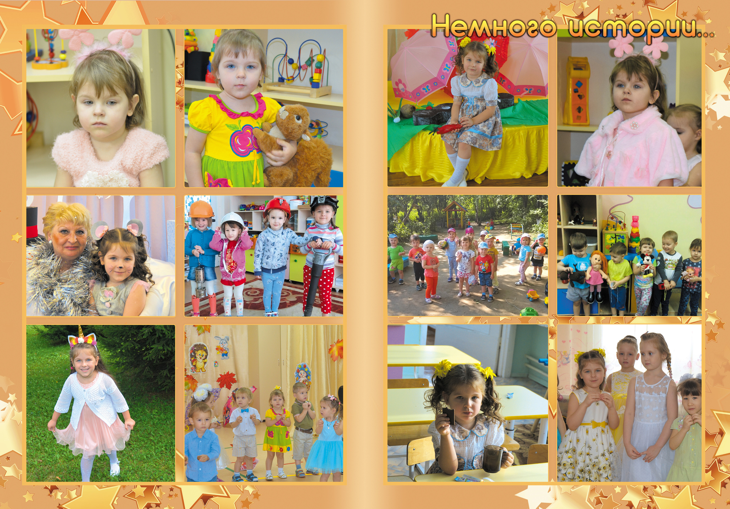 66 детсад-1. Семейный и детский фотограф, выпускные фотокниги в Ставрополе, видеосъёмка