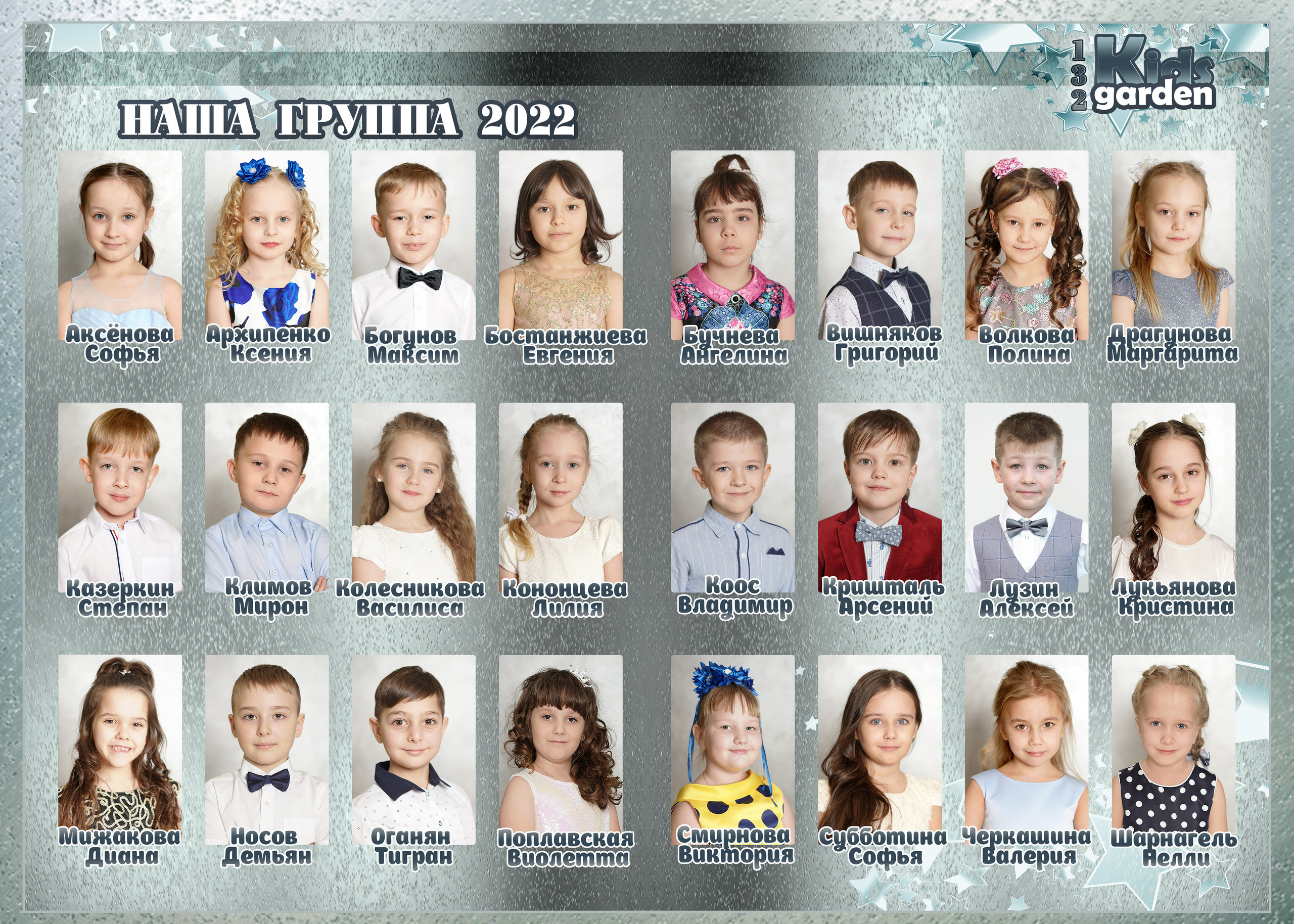 132 детсад. Фотограф, видеооператор Нина Коршунова