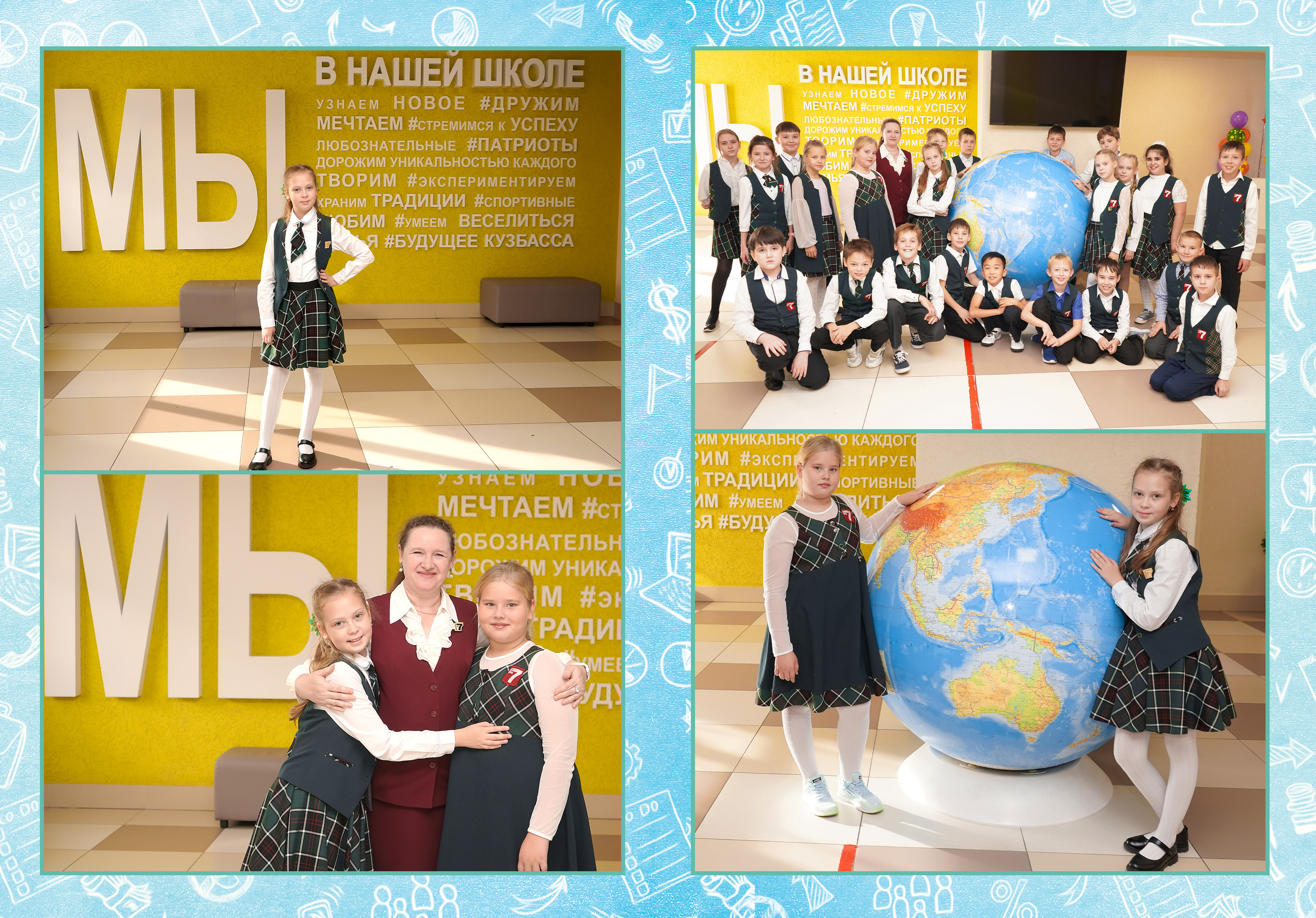 7 школа оживающие альбомы. Фотограф, видеооператор Нина Коршунова