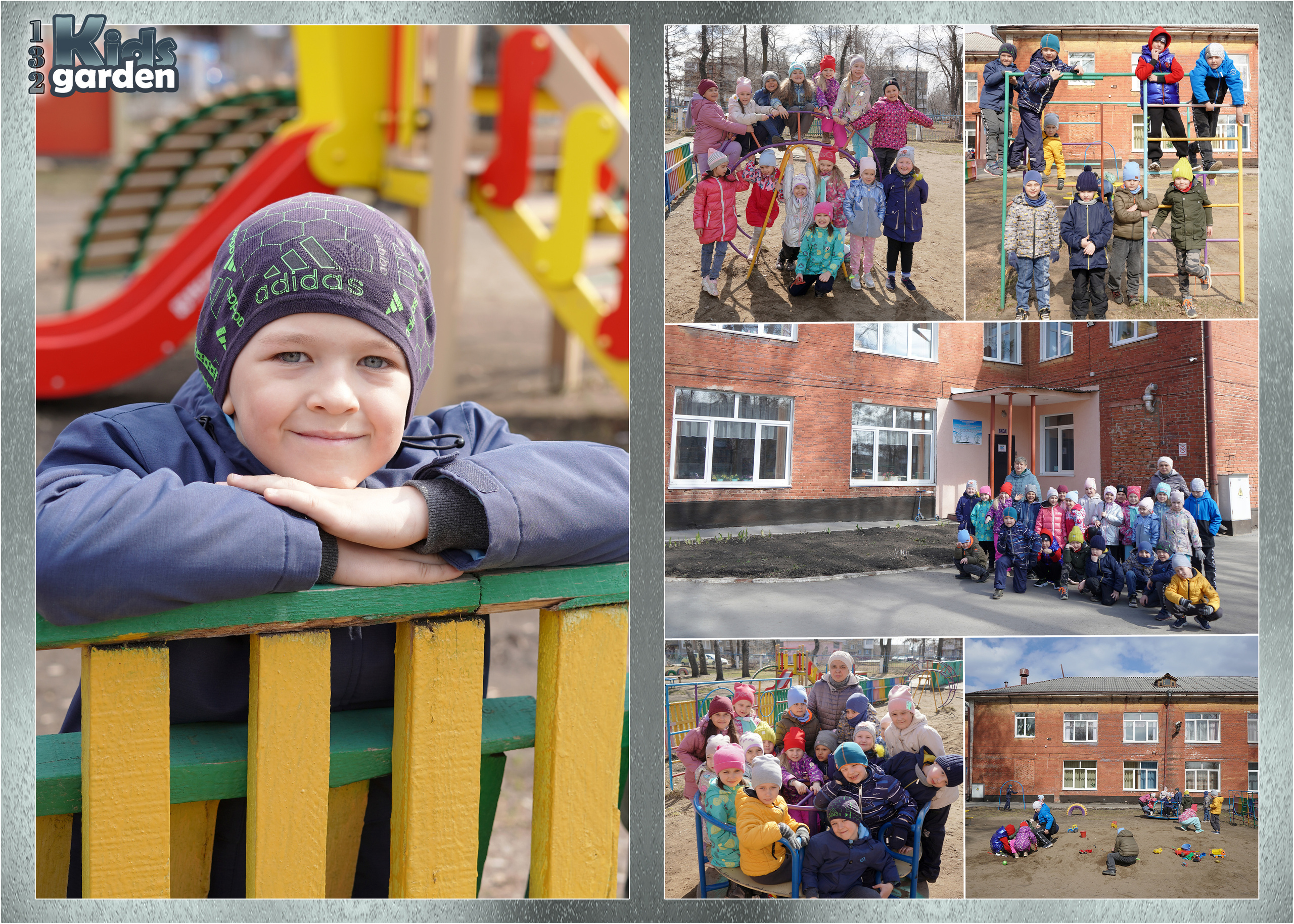 132 детсад-2. Фотограф, видеооператор Нина Коршунова