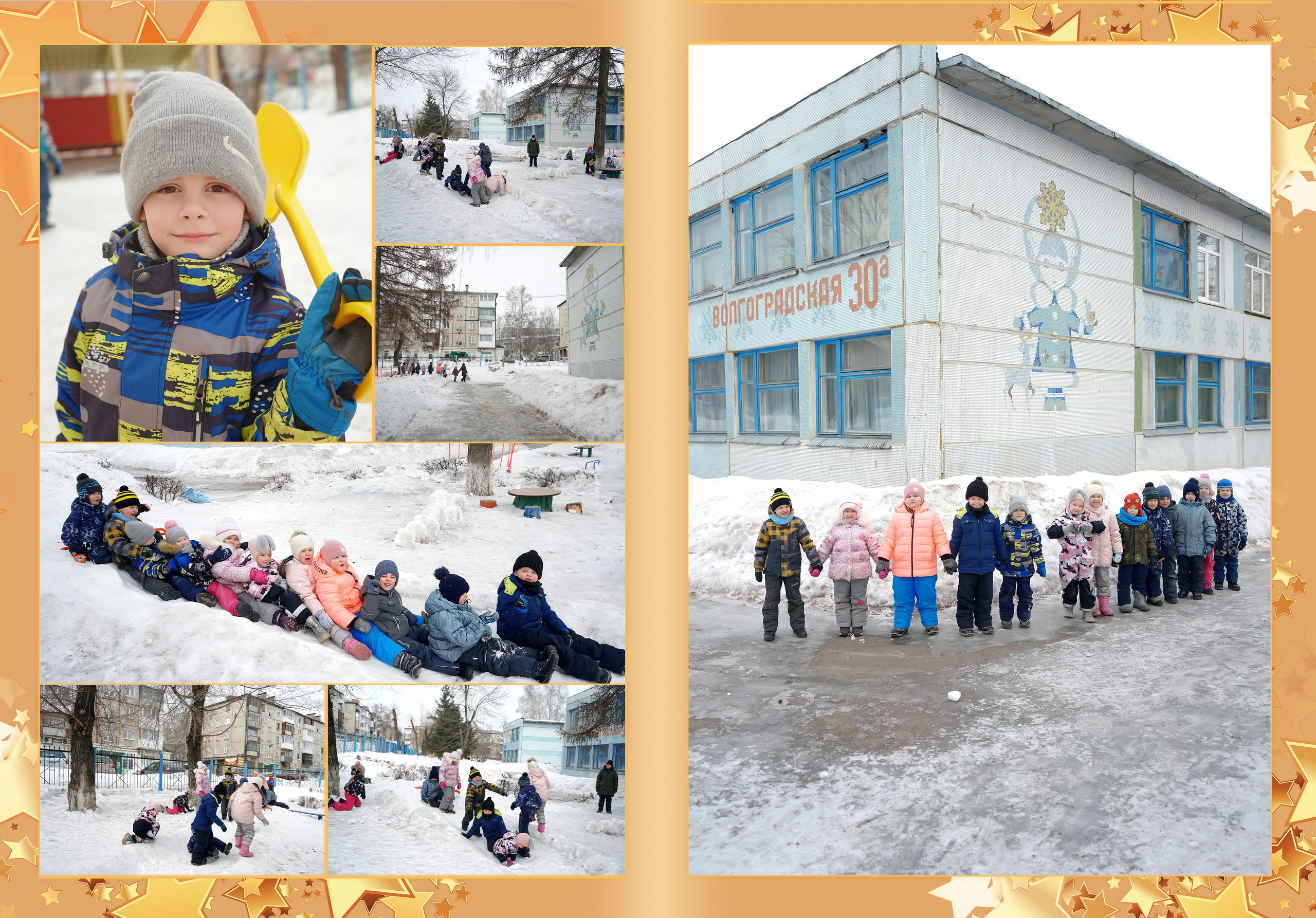 66 детсад-2. Семейный и детский фотограф, выпускные фотокниги в Ставрополе, видеосъёмка