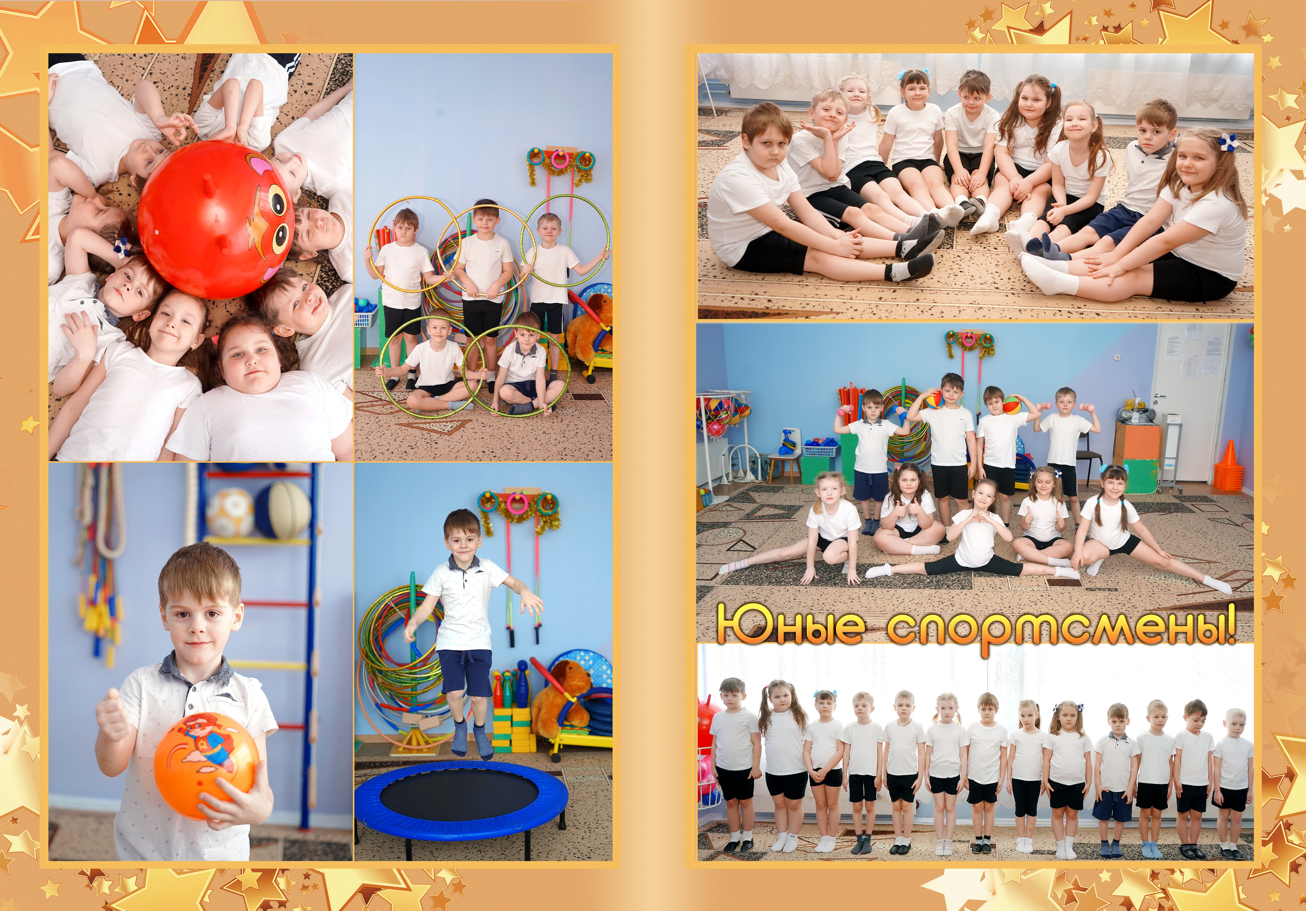 66 детсад-2. Семейный и детский фотограф, выпускные фотокниги в Ставрополе, видеосъёмка