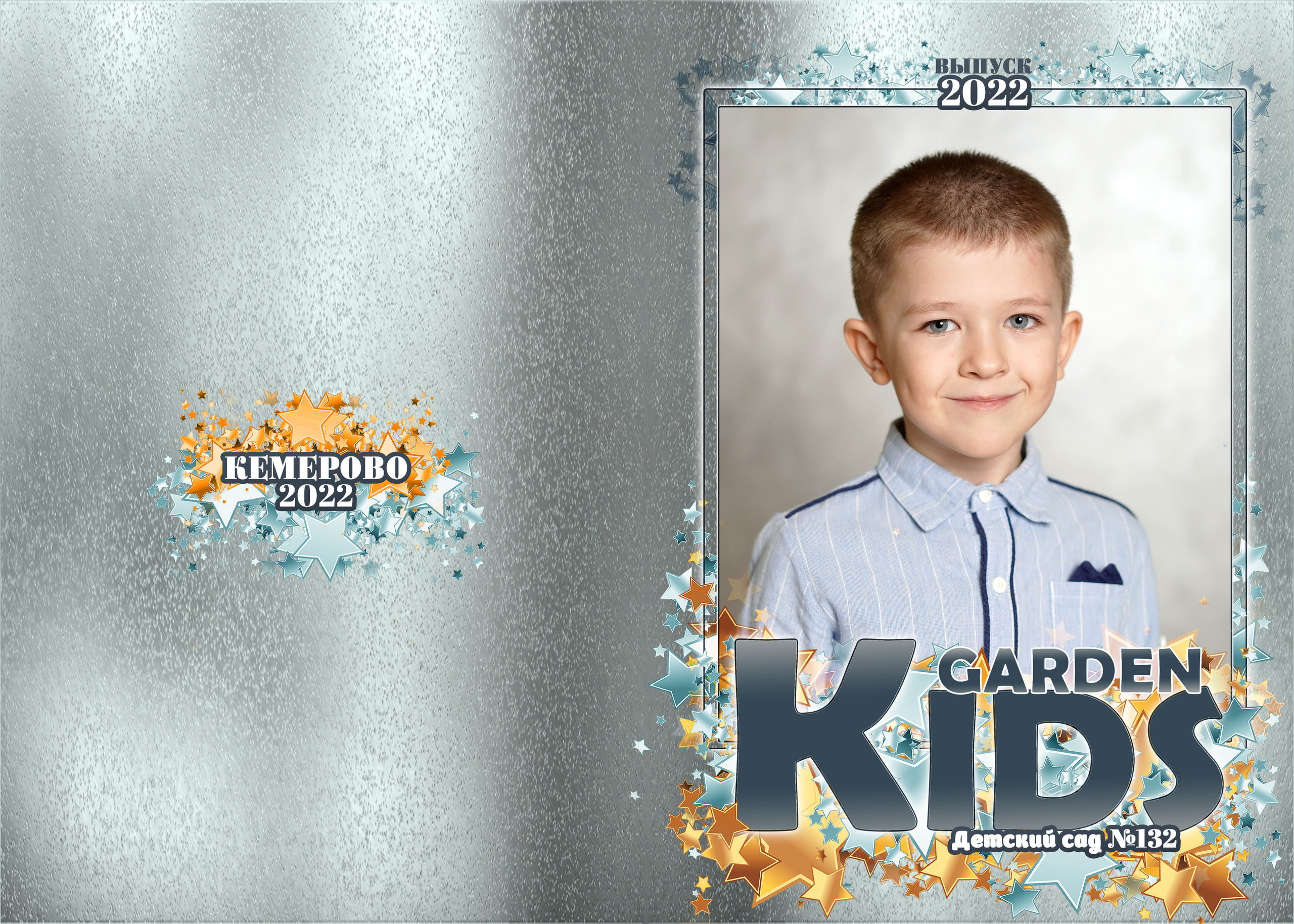 132 детсад-2. Фотограф, видеооператор Нина Коршунова