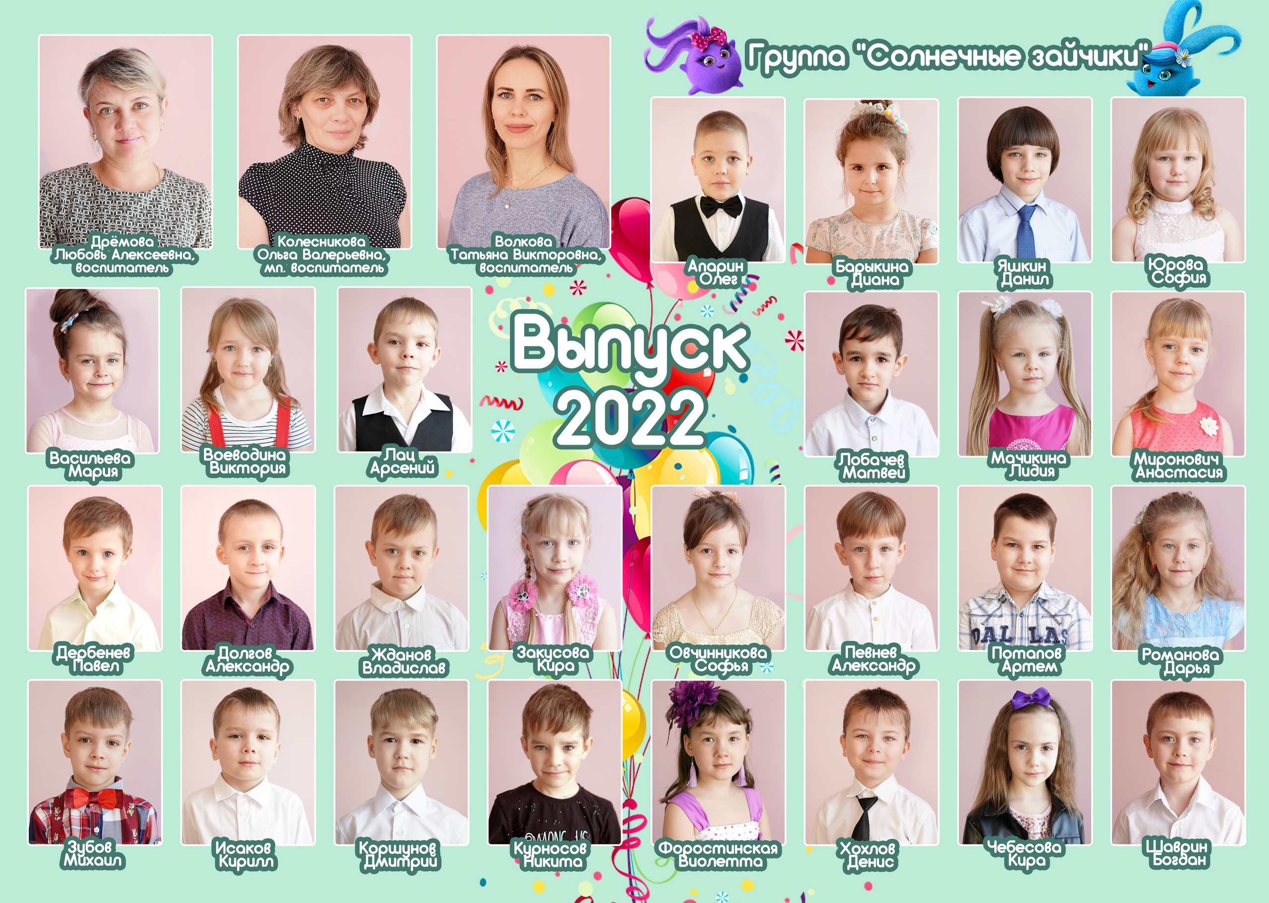 145 детсад-37. Фотограф, видеооператор Нина Коршунова