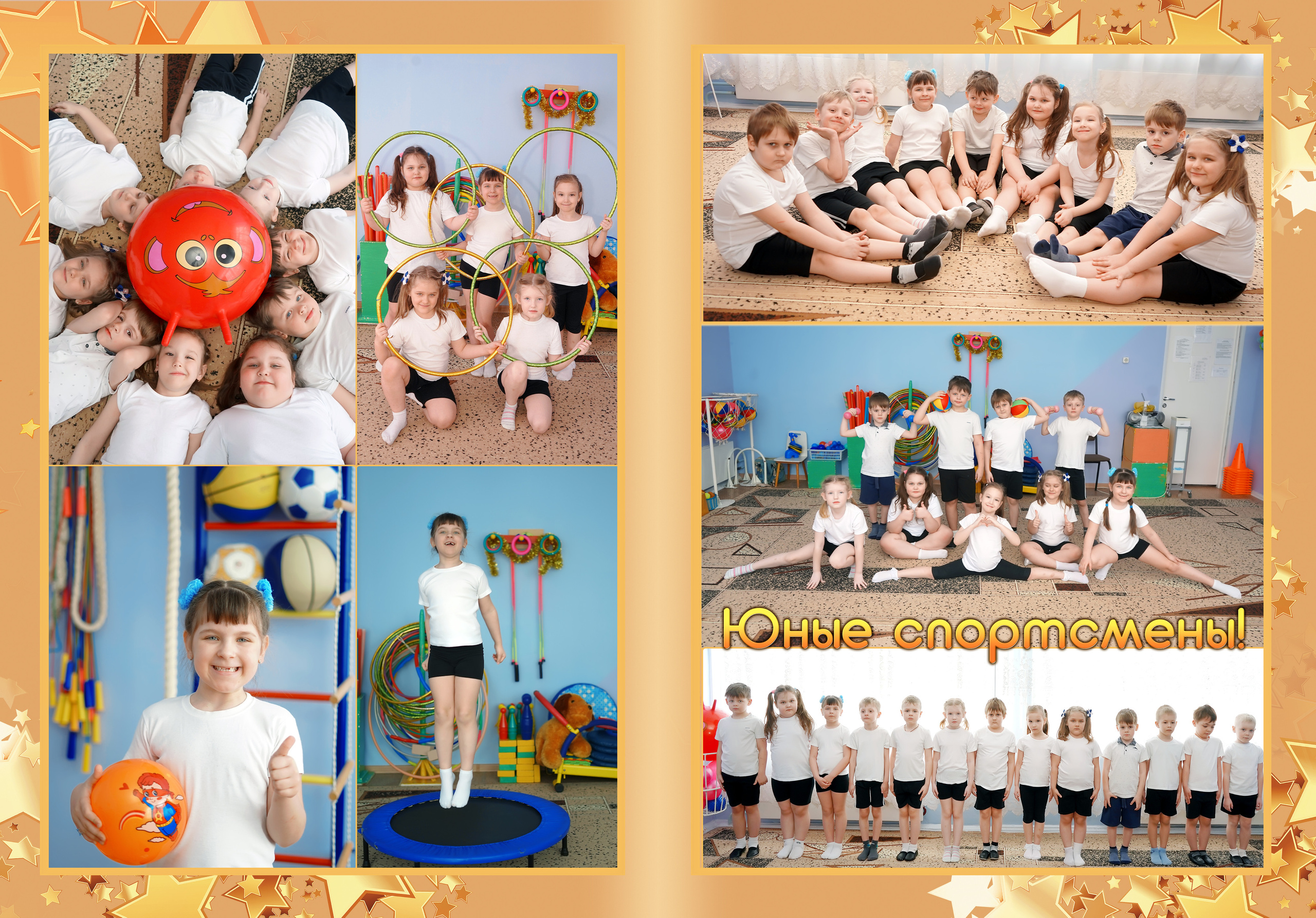 66 детсад-1. Семейный и детский фотограф, выпускные фотокниги в Ставрополе, видеосъёмка