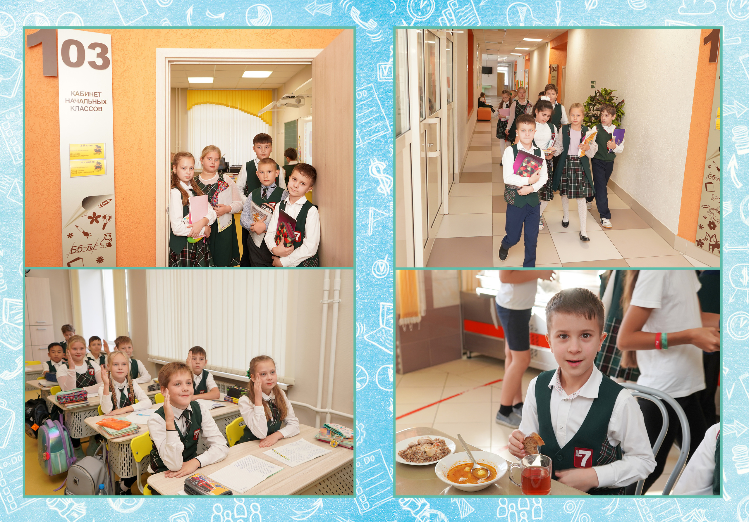 7 школа -2. Фотограф, видеооператор Нина Коршунова