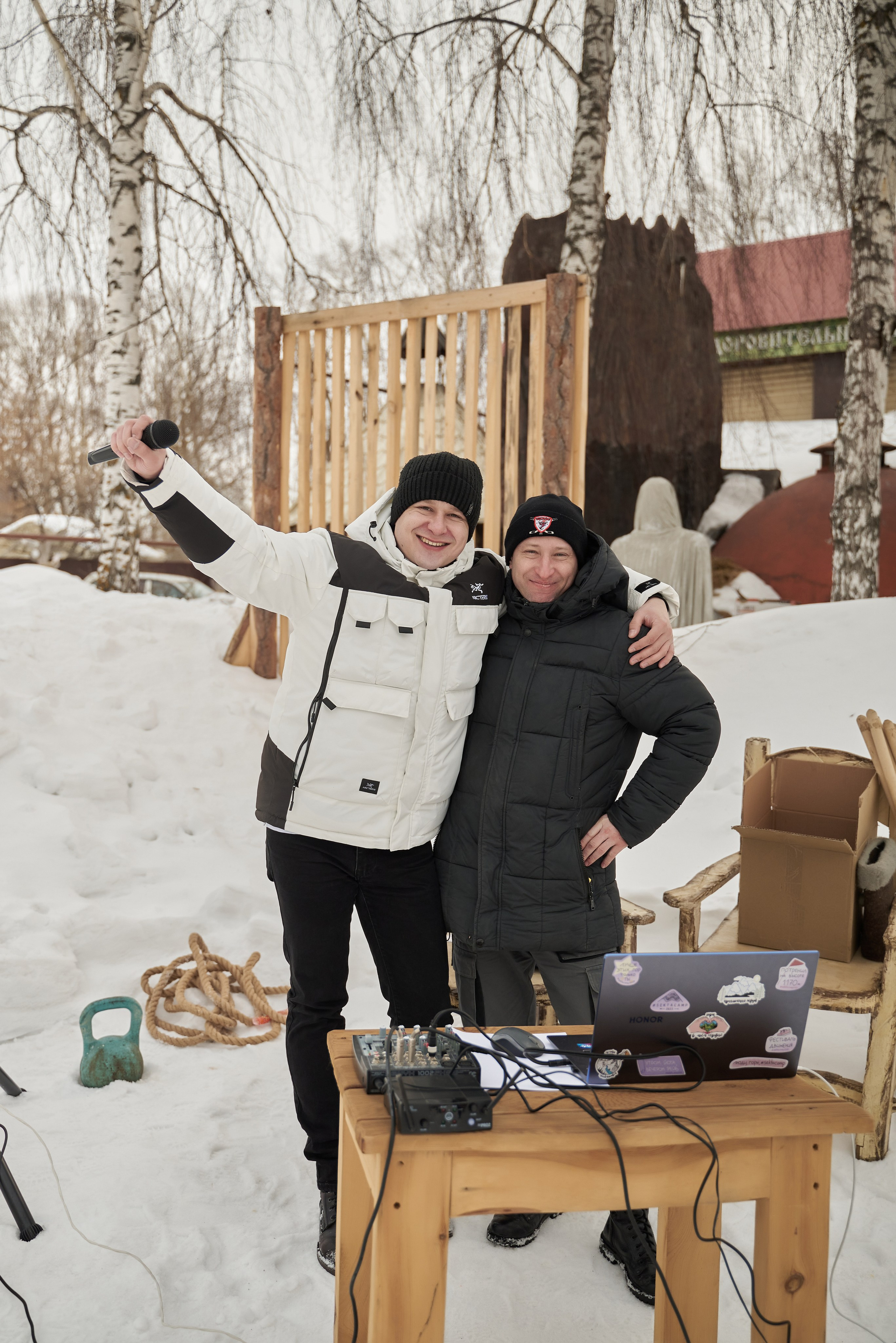 Под Открытым Небом. Главная