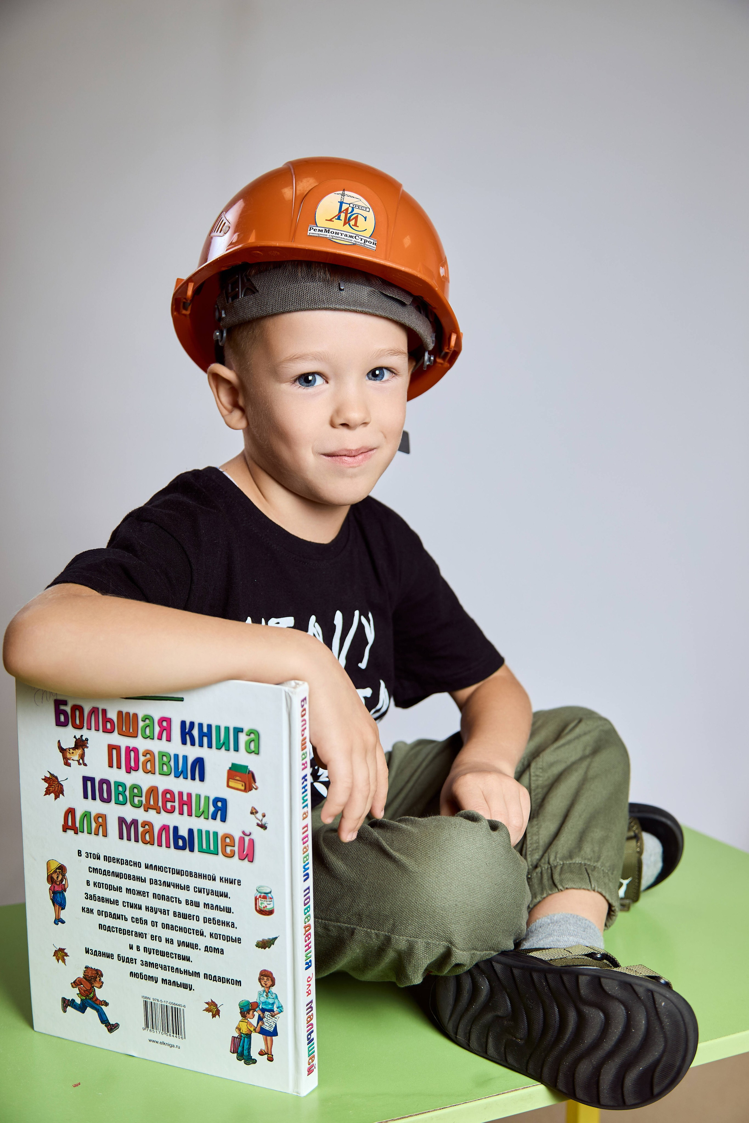 «В ритме игры». Школьный фотограф Дмитрий Дудик