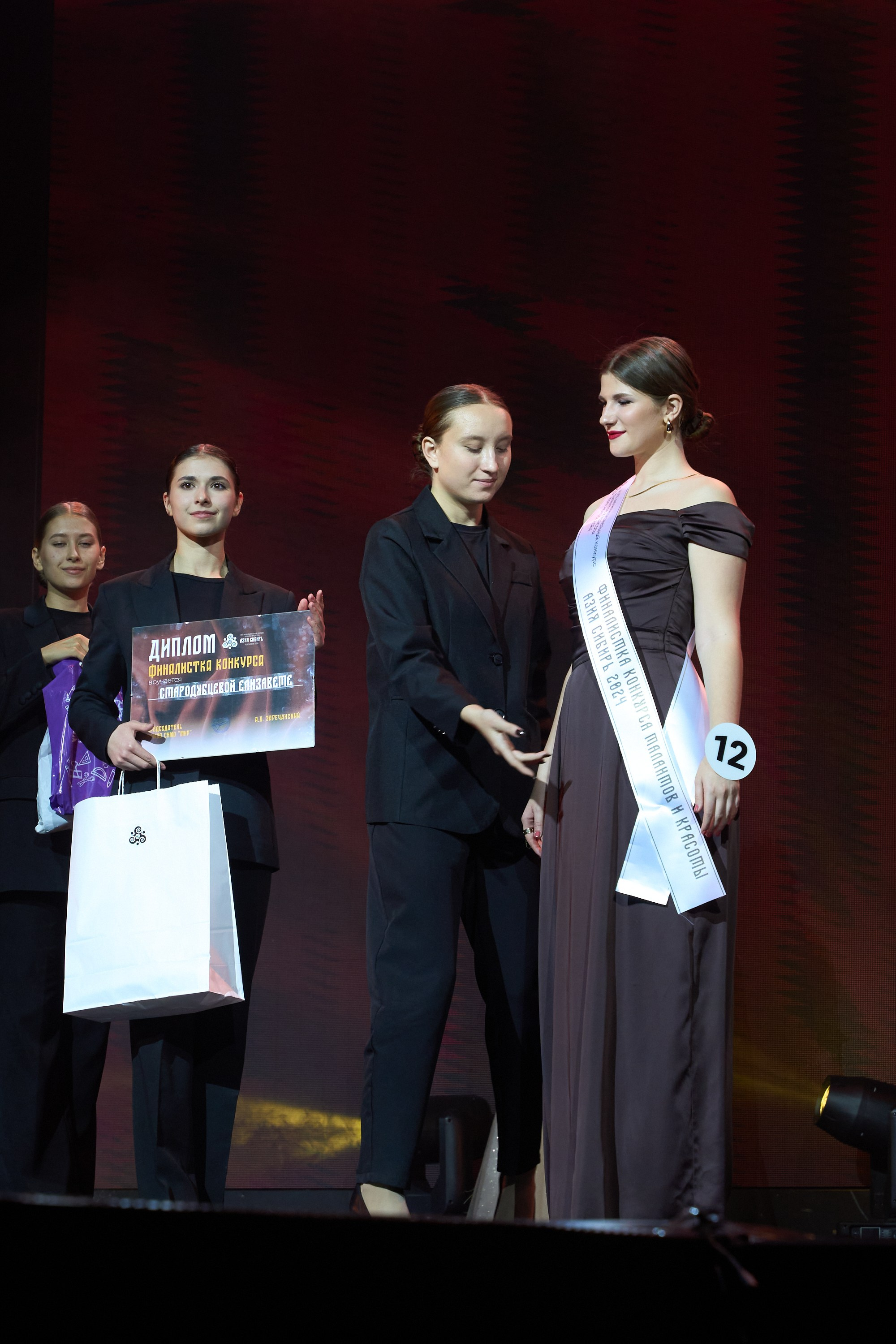 Азия Сибирь | Красноярск. Александр Сазонов Красноярск