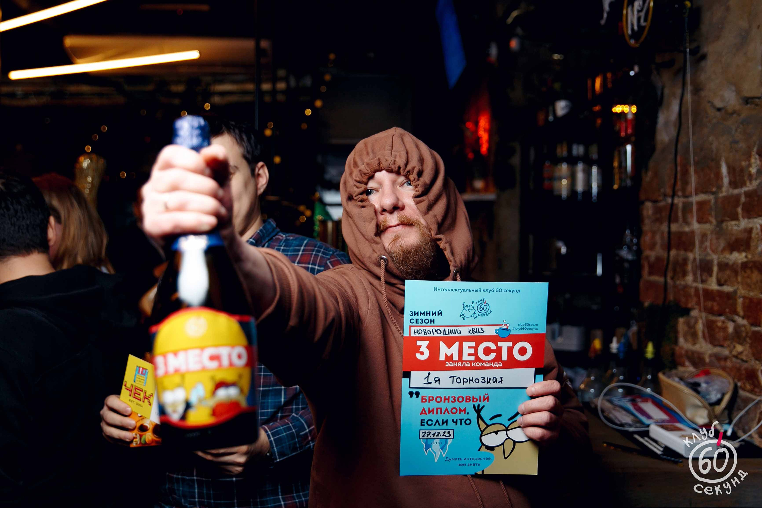 Квиз 60 Секунд. Ваш репортажный фотограф Артемий Антонов