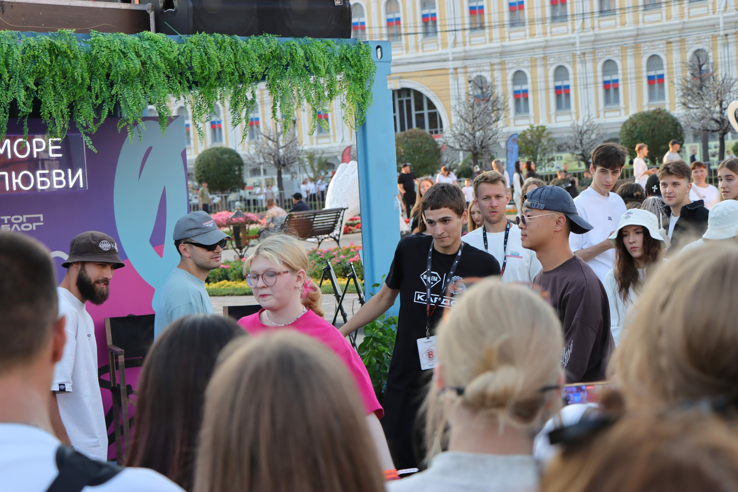 Фестиваль КАРДО