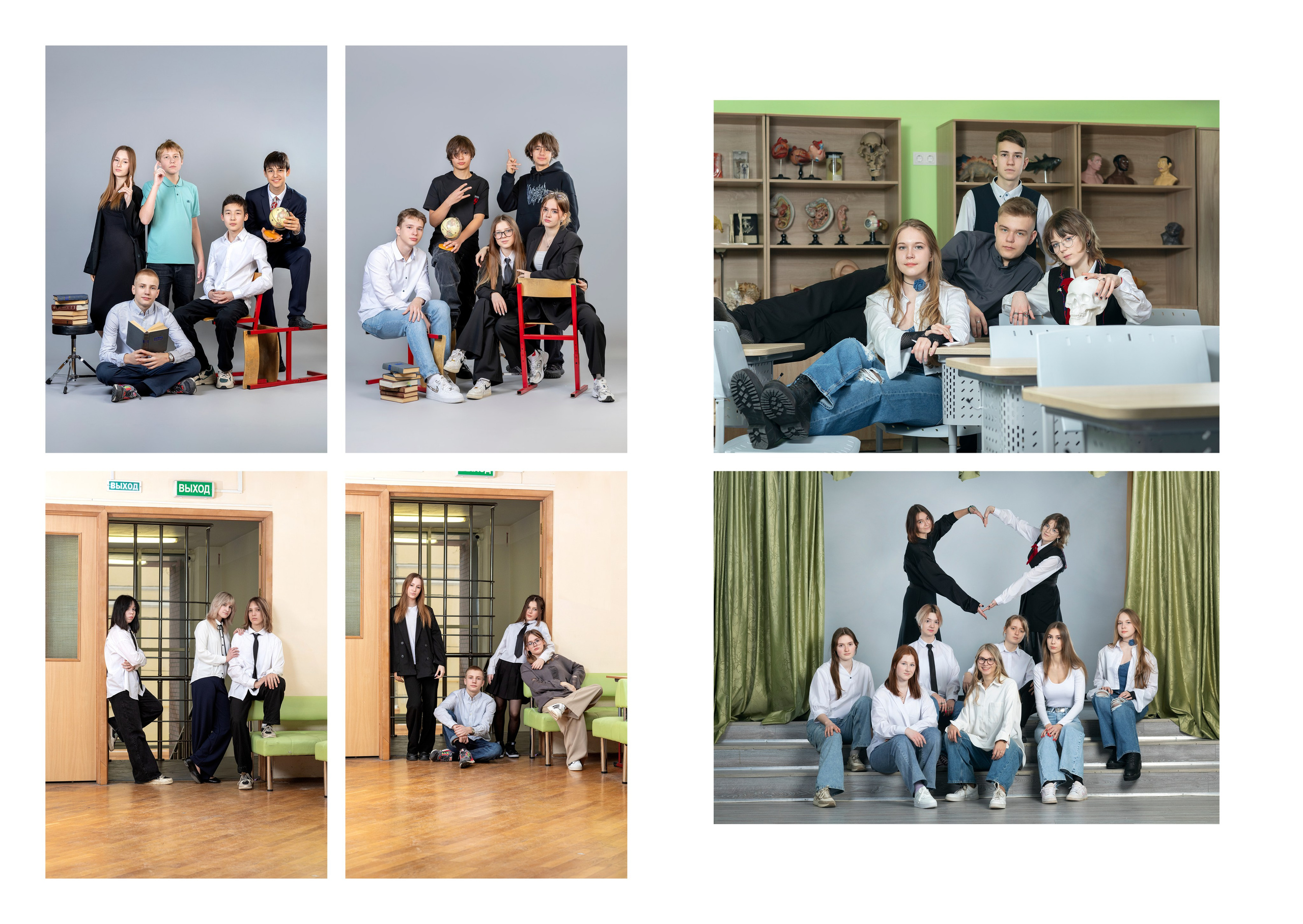 Альбом «Элегант»