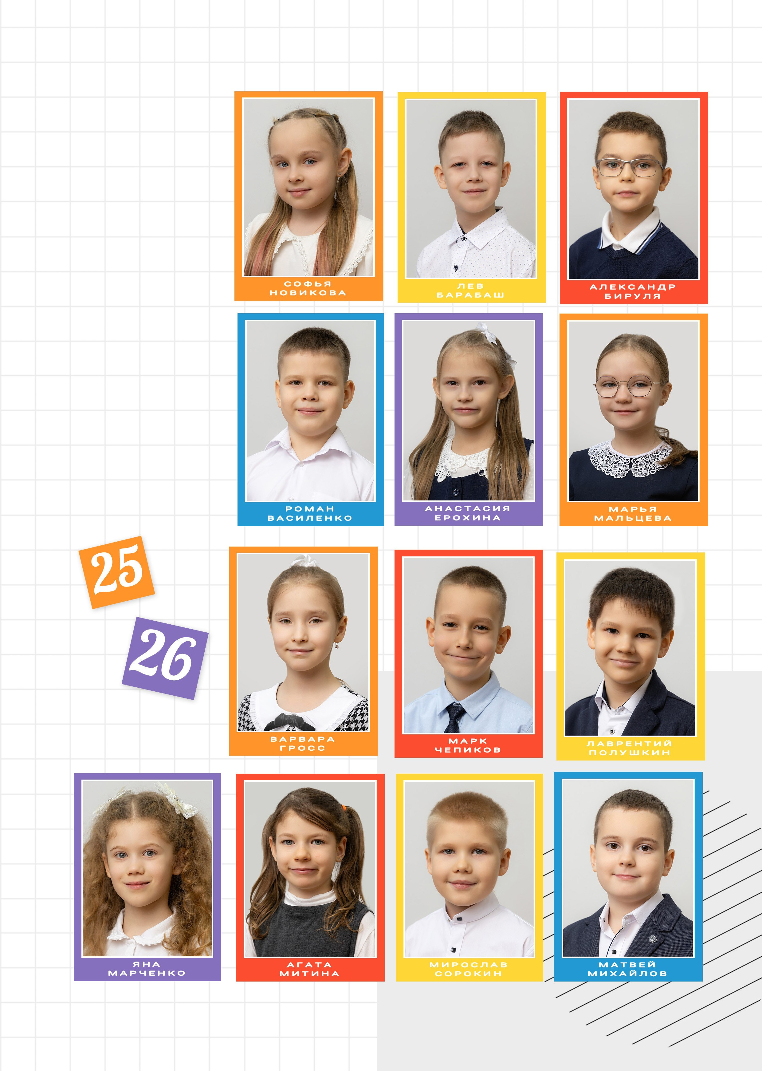 Альбом для первого класса. Фотограф в Железнодорожном и Балашихе